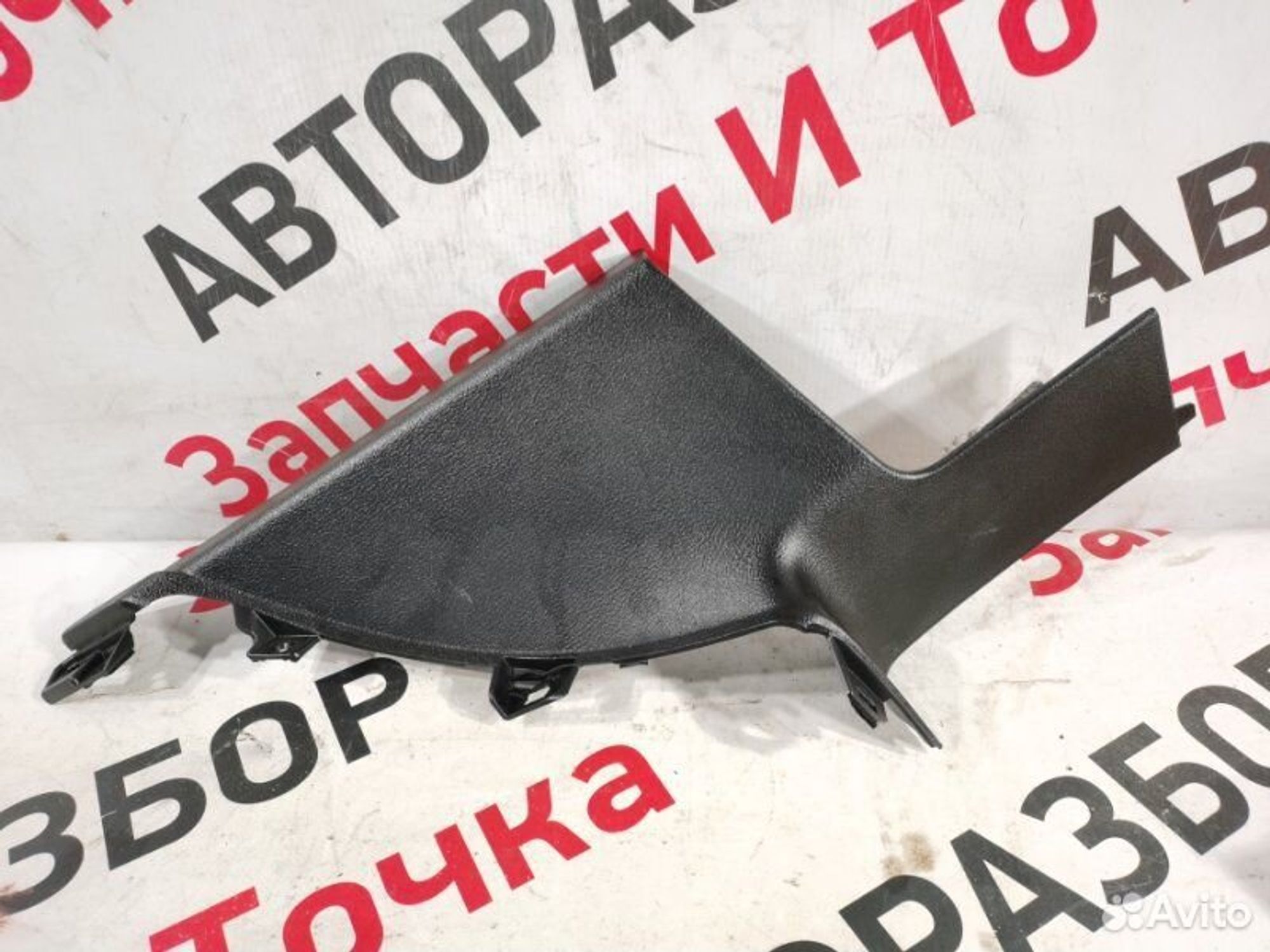 https://gcs.partsauto.market/rn-stockpro.appspot.com/thmbs/afb38d96ab8c9795ecac00e406b21163/98ef6e4edf4393af59ad8da88928d729/43bc37bfb367c5db942b795c22bef8be.jpg