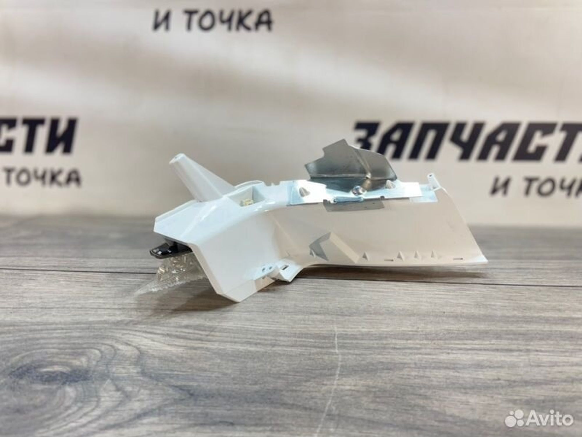 https://gcs.partsauto.market/rn-stockpro.appspot.com/thmbs/afb38d96ab8c9795ecac00e406b21163/990c0d57532777bdce3944f0910c71cc/2032b7ff86d3c5a9674f42e3acb2497d.jpg