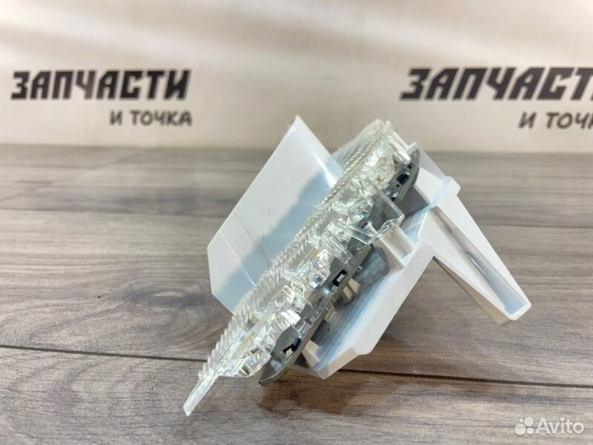 https://gcs.partsauto.market/rn-stockpro.appspot.com/thmbs/afb38d96ab8c9795ecac00e406b21163/990c0d57532777bdce3944f0910c71cc/4efd7c6743ff4a6fcb328e81b3d6a1dc.jpg