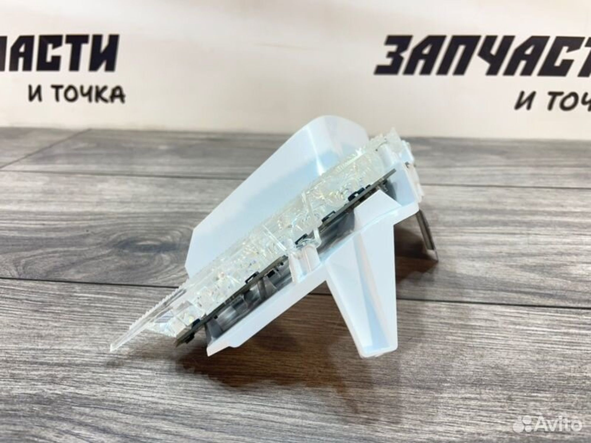 https://gcs.partsauto.market/rn-stockpro.appspot.com/thmbs/afb38d96ab8c9795ecac00e406b21163/990c0d57532777bdce3944f0910c71cc/9e240e4a68604401c2d29e889387c927.jpg