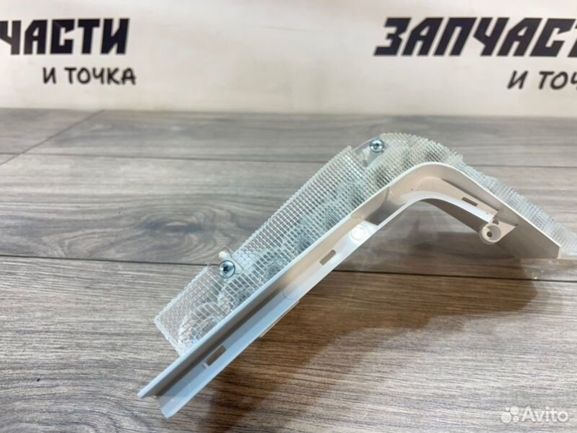 https://gcs.partsauto.market/rn-stockpro.appspot.com/thmbs/afb38d96ab8c9795ecac00e406b21163/990c0d57532777bdce3944f0910c71cc/d4dd2185f57fc21f2d8d4893101ce802.jpg