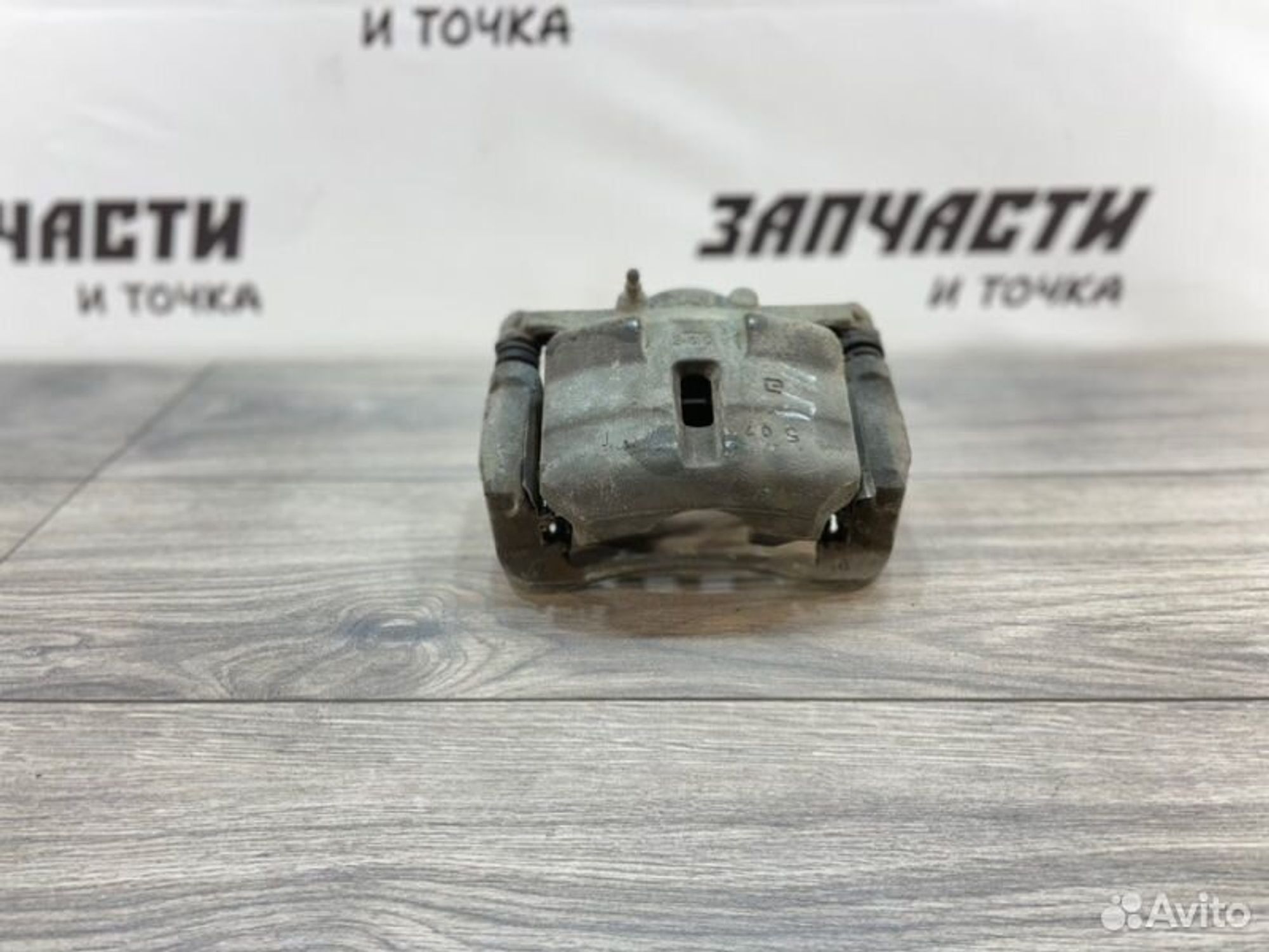 https://gcs.partsauto.market/rn-stockpro.appspot.com/thmbs/afb38d96ab8c9795ecac00e406b21163/9920705c2c9528cf3c74004db06416cf/f502047128605a49c787c50abc9b6447.jpg