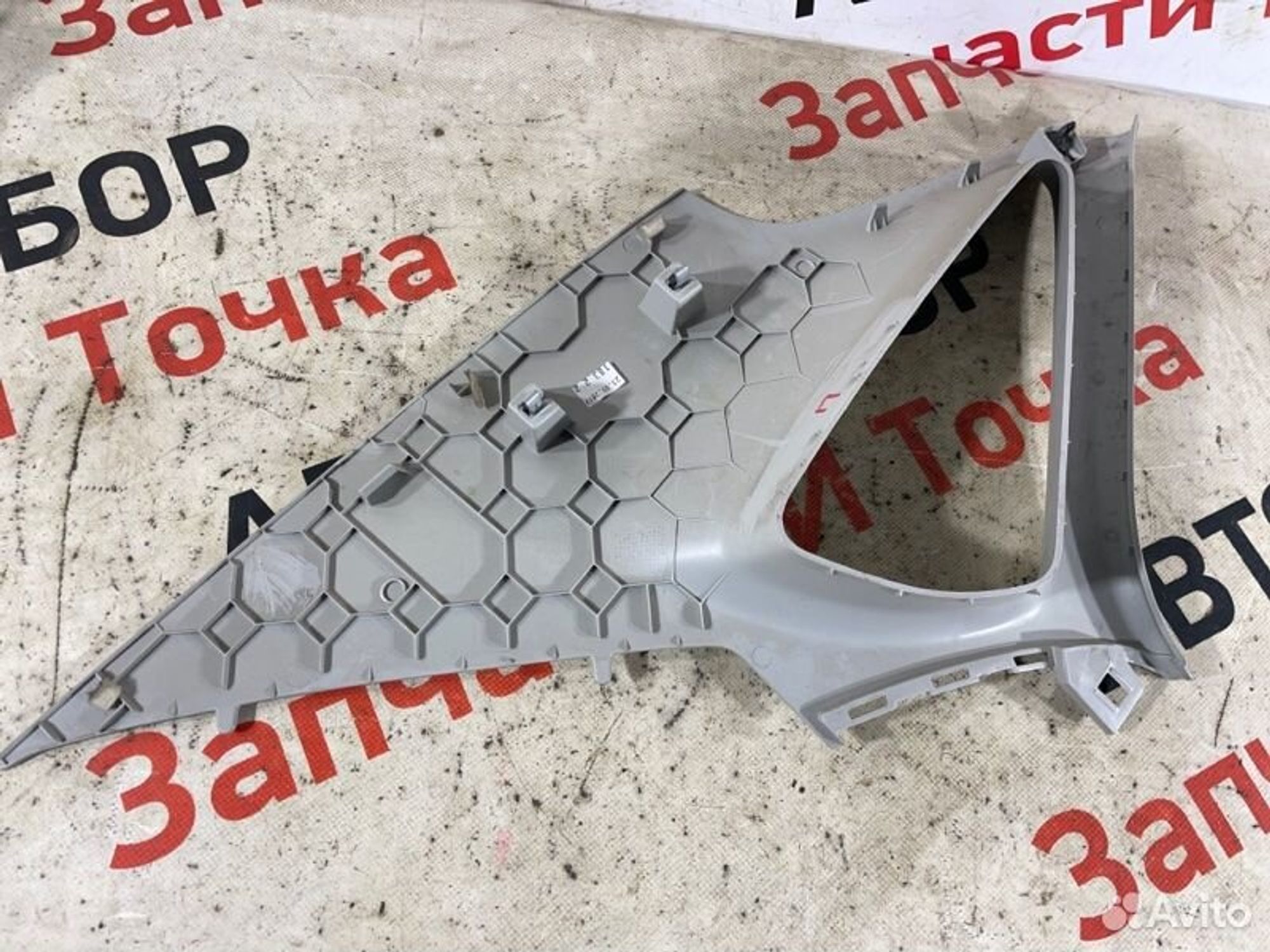 https://gcs.partsauto.market/rn-stockpro.appspot.com/thmbs/afb38d96ab8c9795ecac00e406b21163/9937e33a115f6589644b6800700ba009/d9a1638d58d55859c35045e79a6a3521.jpg