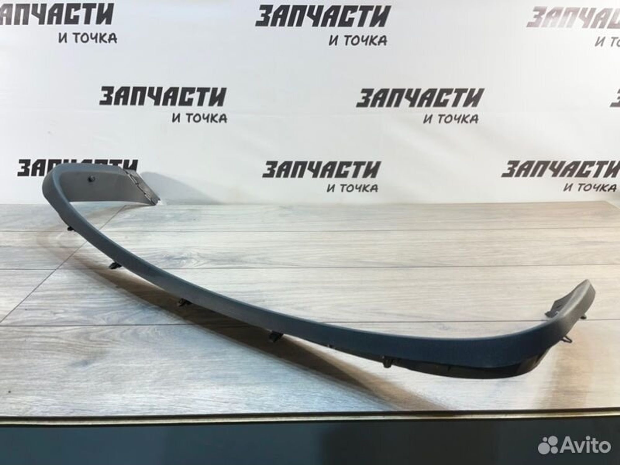 https://gcs.partsauto.market/rn-stockpro.appspot.com/thmbs/afb38d96ab8c9795ecac00e406b21163/99453883d36c1dd8adc3a4a6a4c027bc/f2df19bab871e2c6403555e42f9dc255.jpg
