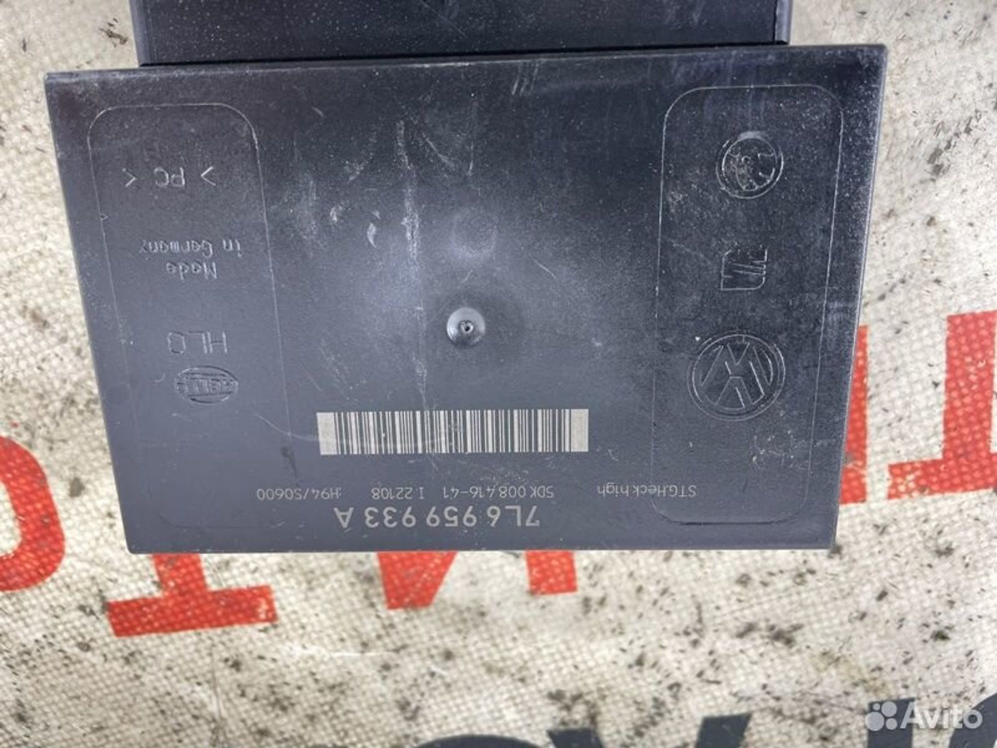 https://gcs.partsauto.market/rn-stockpro.appspot.com/thmbs/afb38d96ab8c9795ecac00e406b21163/99a5e4eef9588628fd3fb23113ea6944/2f8f8d3414fe7848d597dc50bf1bb27b.jpg