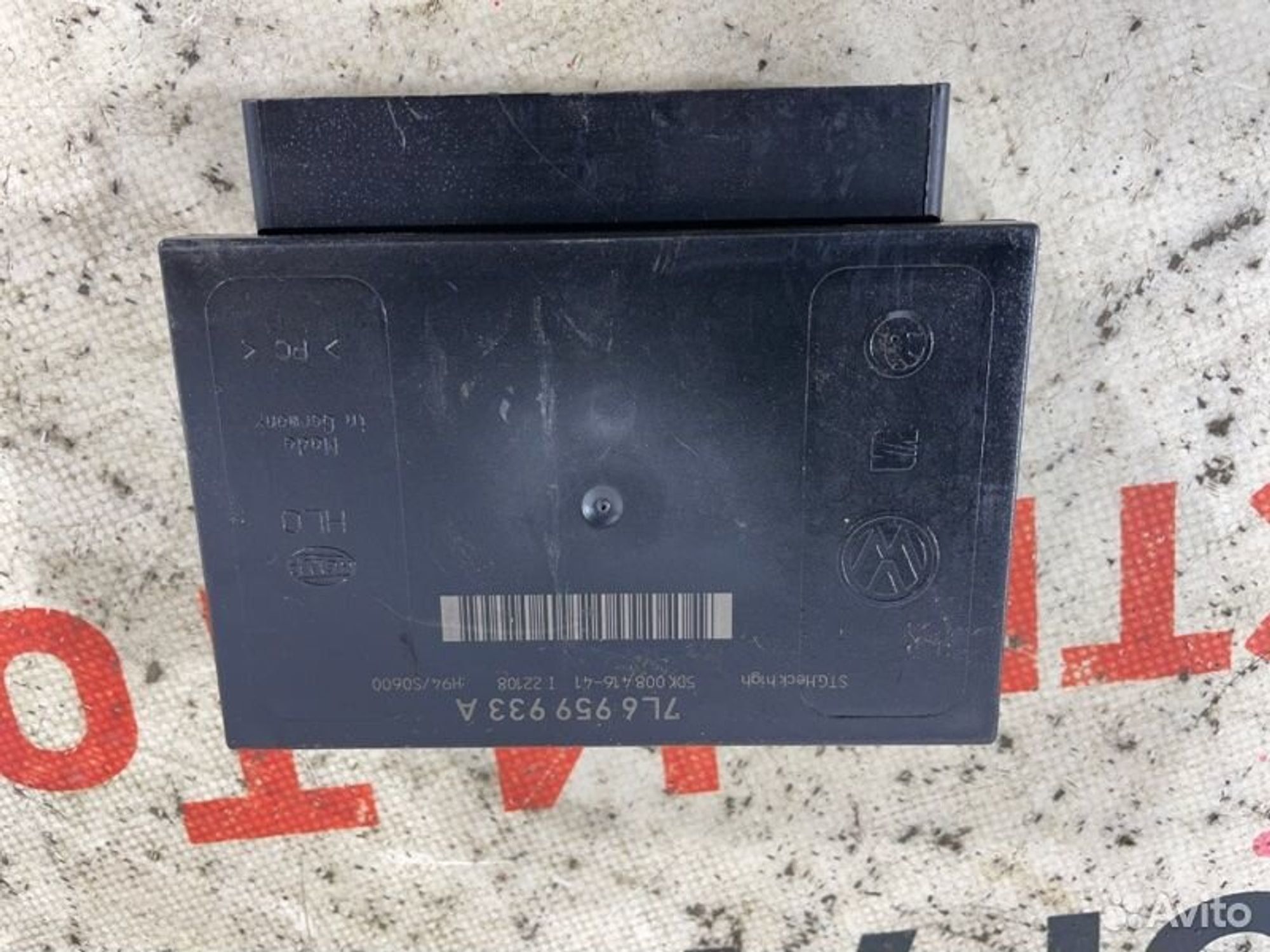 https://gcs.partsauto.market/rn-stockpro.appspot.com/thmbs/afb38d96ab8c9795ecac00e406b21163/99a5e4eef9588628fd3fb23113ea6944/adc6835a8a2e04ae9d8ad068e7a65e09.jpg