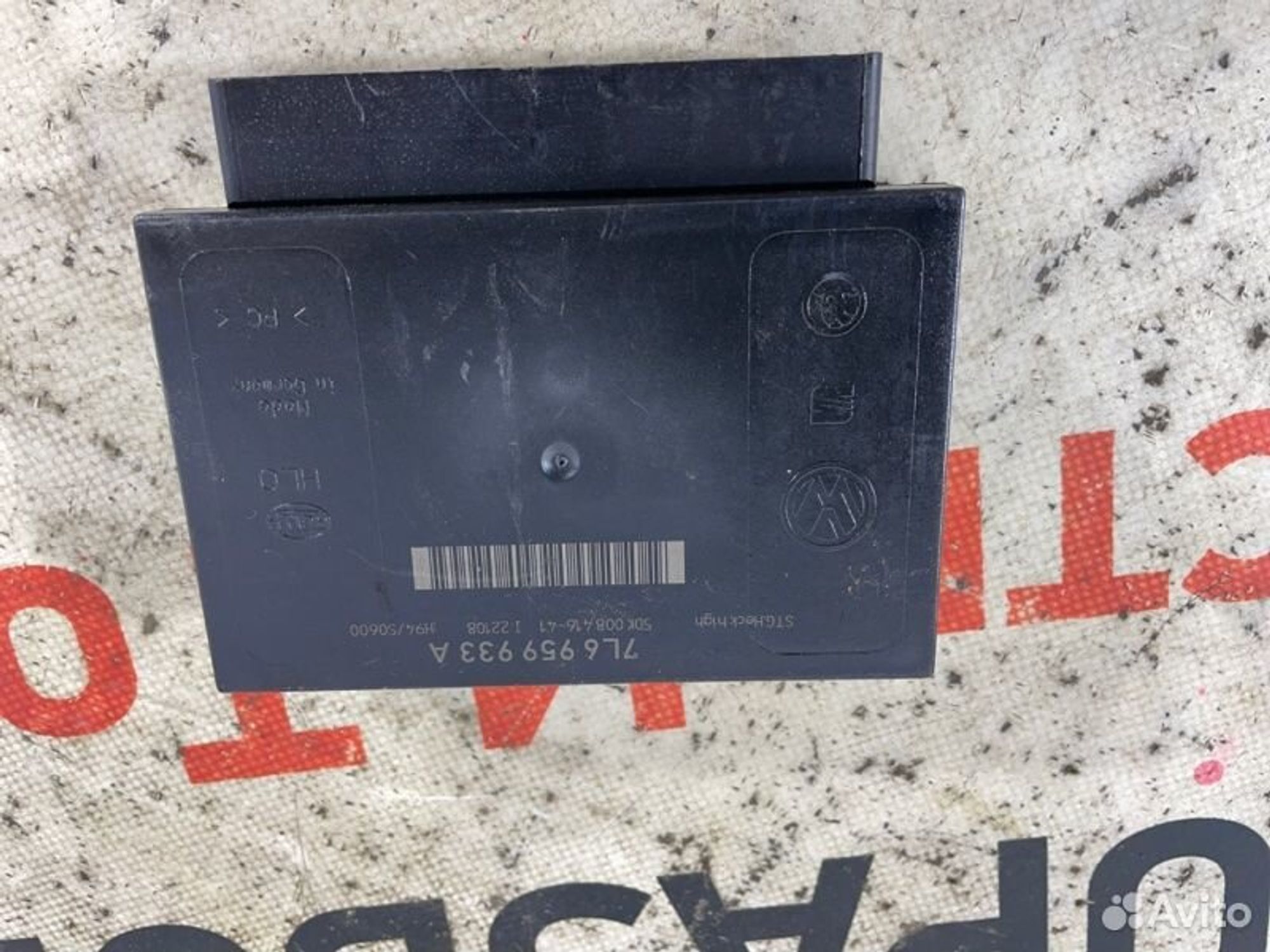 https://gcs.partsauto.market/rn-stockpro.appspot.com/thmbs/afb38d96ab8c9795ecac00e406b21163/99a5e4eef9588628fd3fb23113ea6944/f307b4814146fbd353dc31d9eacff064.jpg