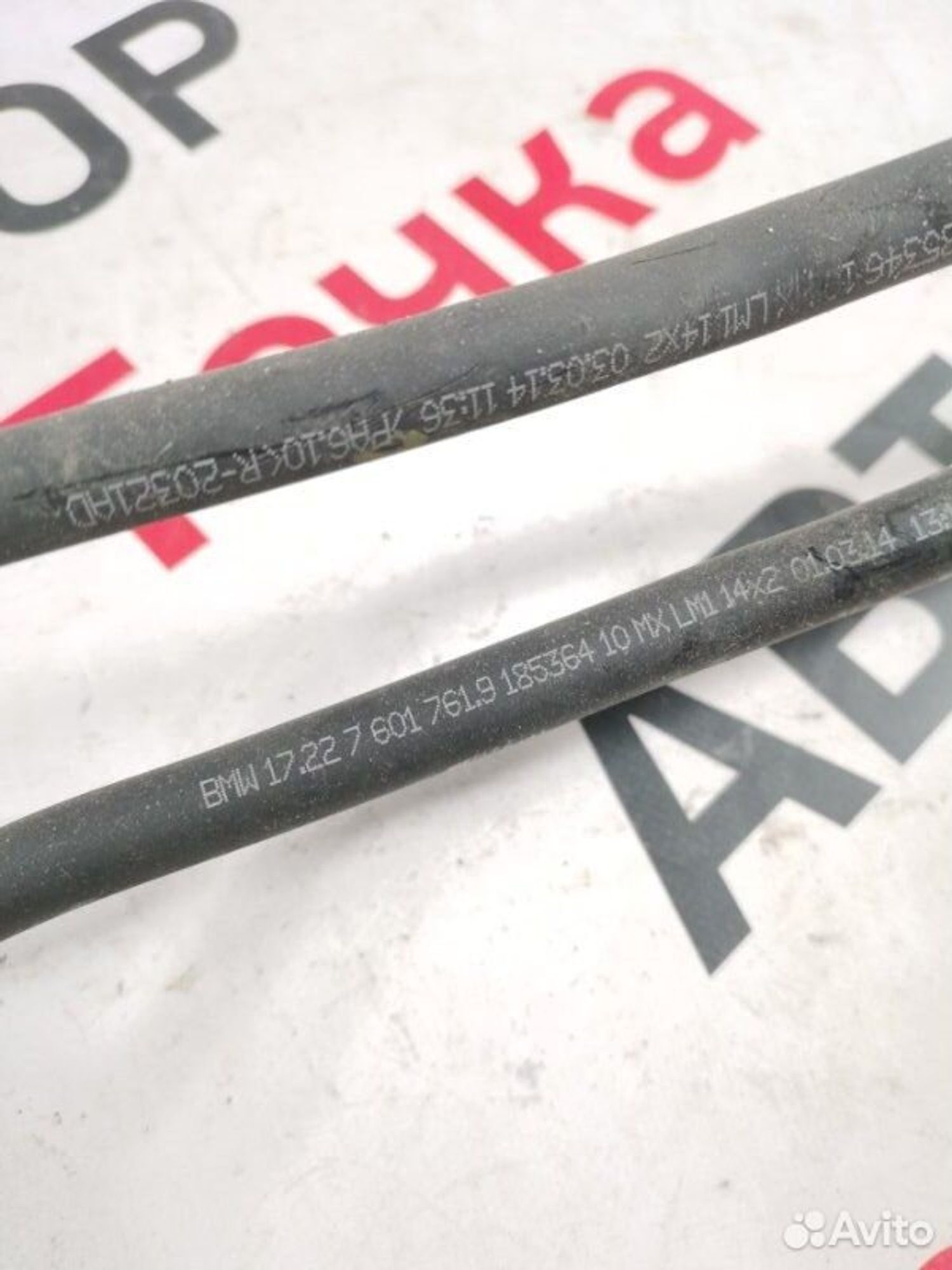 https://gcs.partsauto.market/rn-stockpro.appspot.com/thmbs/afb38d96ab8c9795ecac00e406b21163/99aacccabfc1767bbd0c027467e01dc0/7f1fa9dfcf95d0e6715f1609b85d3b8e.jpg