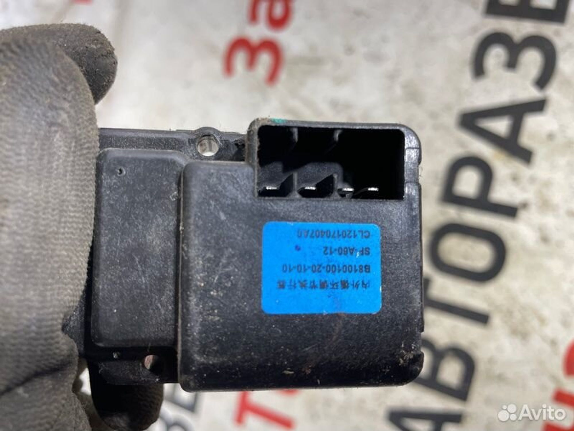 https://gcs.partsauto.market/rn-stockpro.appspot.com/thmbs/afb38d96ab8c9795ecac00e406b21163/99b12eedfc42e8710544f85c29ee25fd/faf53fbd6703409dbff5ed8a84c8f37f.jpg