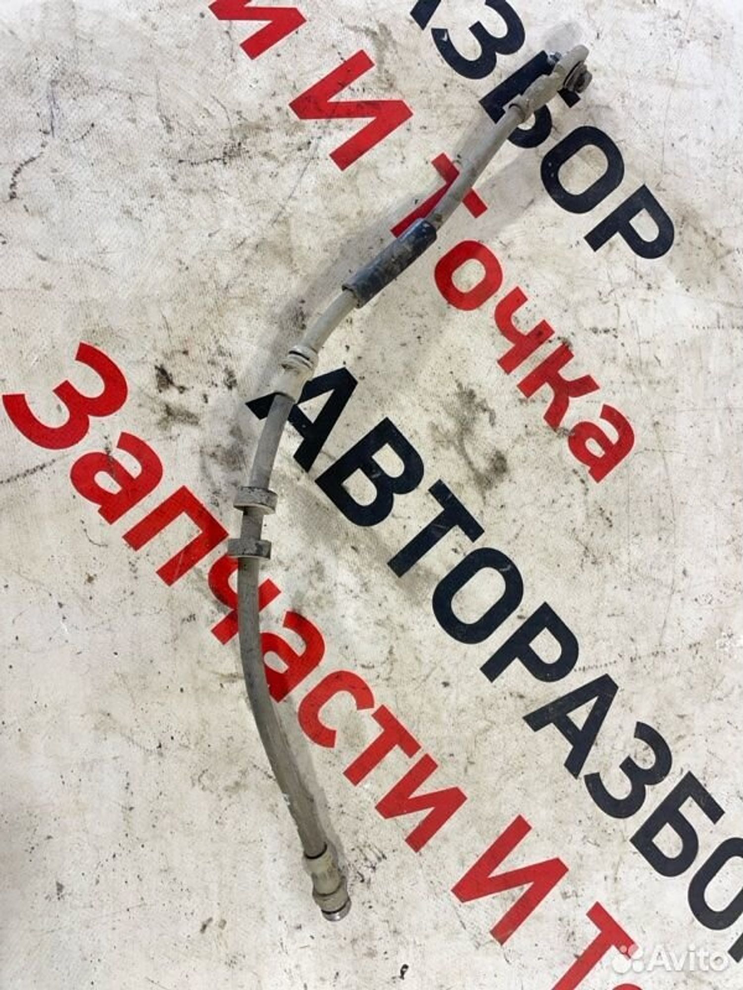 https://gcs.partsauto.market/rn-stockpro.appspot.com/thmbs/afb38d96ab8c9795ecac00e406b21163/99b602bb798d39bf54960a686adc2a80/7d8308842d776c968e26ab38ea0fcad1.jpg
