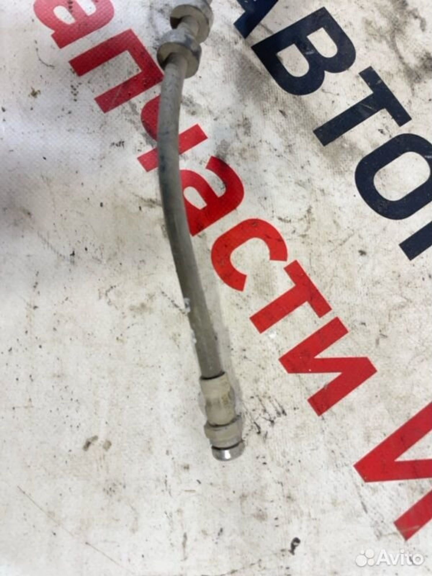 https://gcs.partsauto.market/rn-stockpro.appspot.com/thmbs/afb38d96ab8c9795ecac00e406b21163/99b602bb798d39bf54960a686adc2a80/9f03091d1b575a60e0a3727876d5545f.jpg