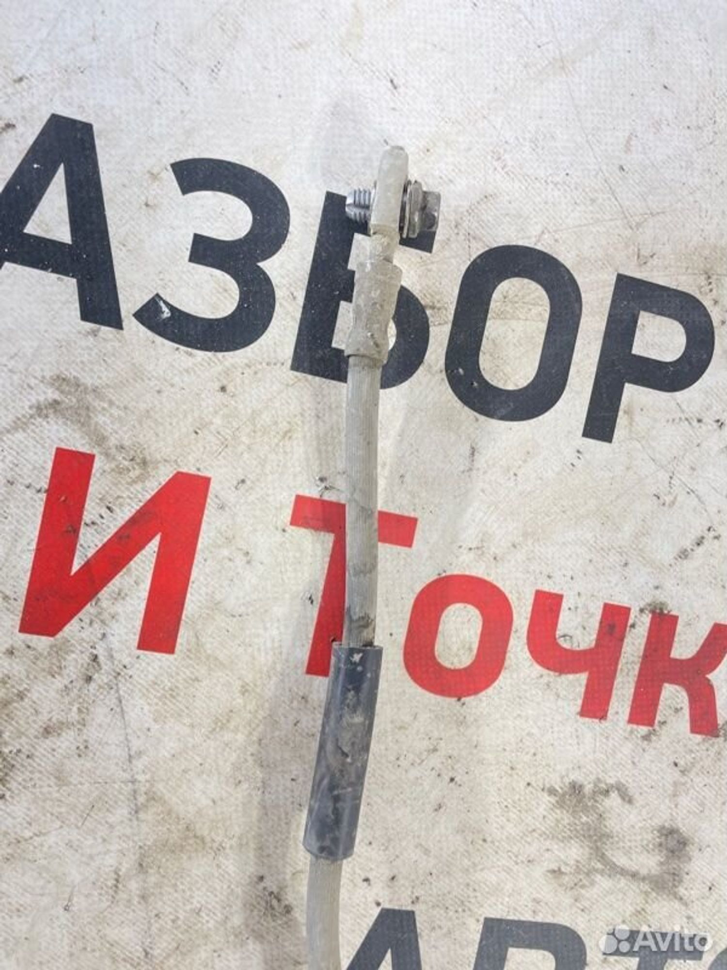https://gcs.partsauto.market/rn-stockpro.appspot.com/thmbs/afb38d96ab8c9795ecac00e406b21163/99b602bb798d39bf54960a686adc2a80/f3aa4180e76ff850142d16e61a55a08f.jpg