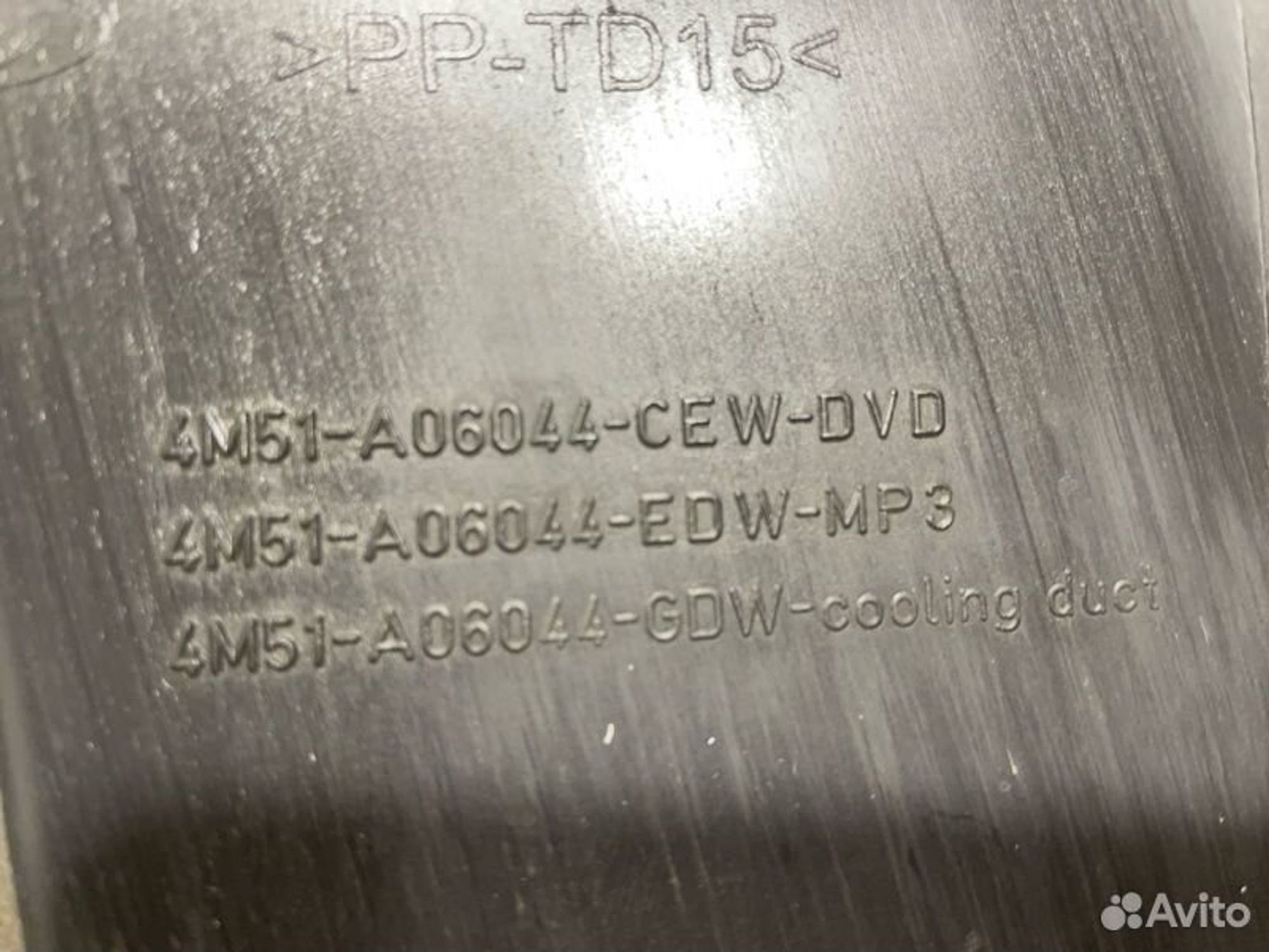 https://gcs.partsauto.market/rn-stockpro.appspot.com/thmbs/afb38d96ab8c9795ecac00e406b21163/99f32a1a8e62df26819cde2d37bf6dfe/b109b8e1ca750e58c69f6840bdcd1b5c.jpg