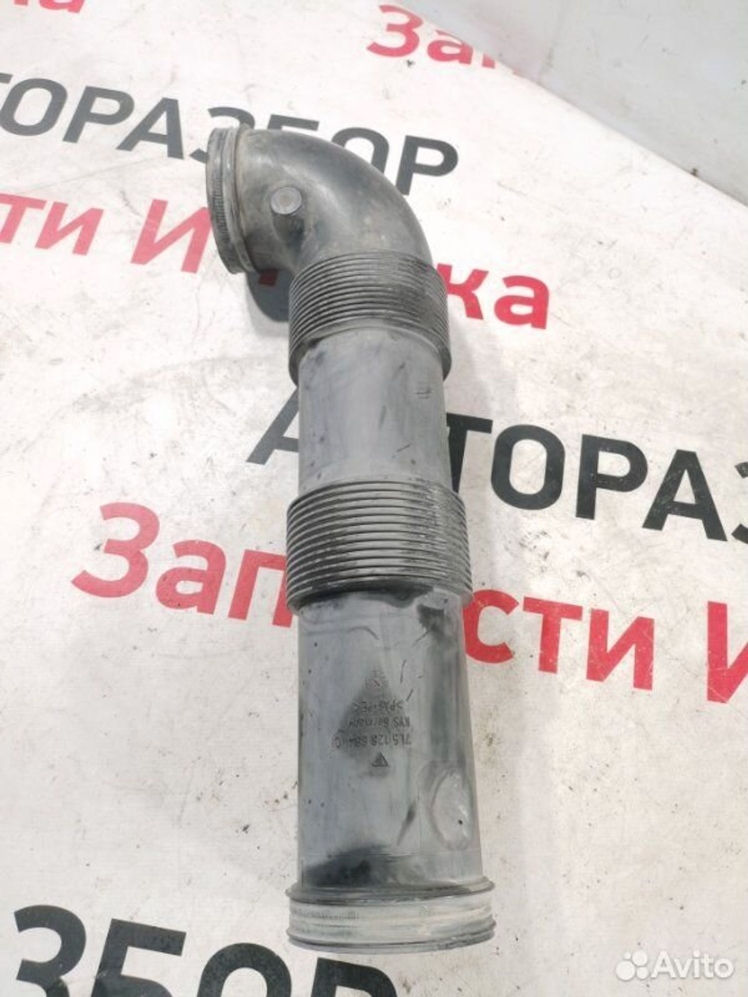 https://gcs.partsauto.market/rn-stockpro.appspot.com/thmbs/afb38d96ab8c9795ecac00e406b21163/9a3f11aafb4e55a100441e8d1ce5c9b0/032ccffbf3fec3a0bdd2bd05f12d2e17.jpg