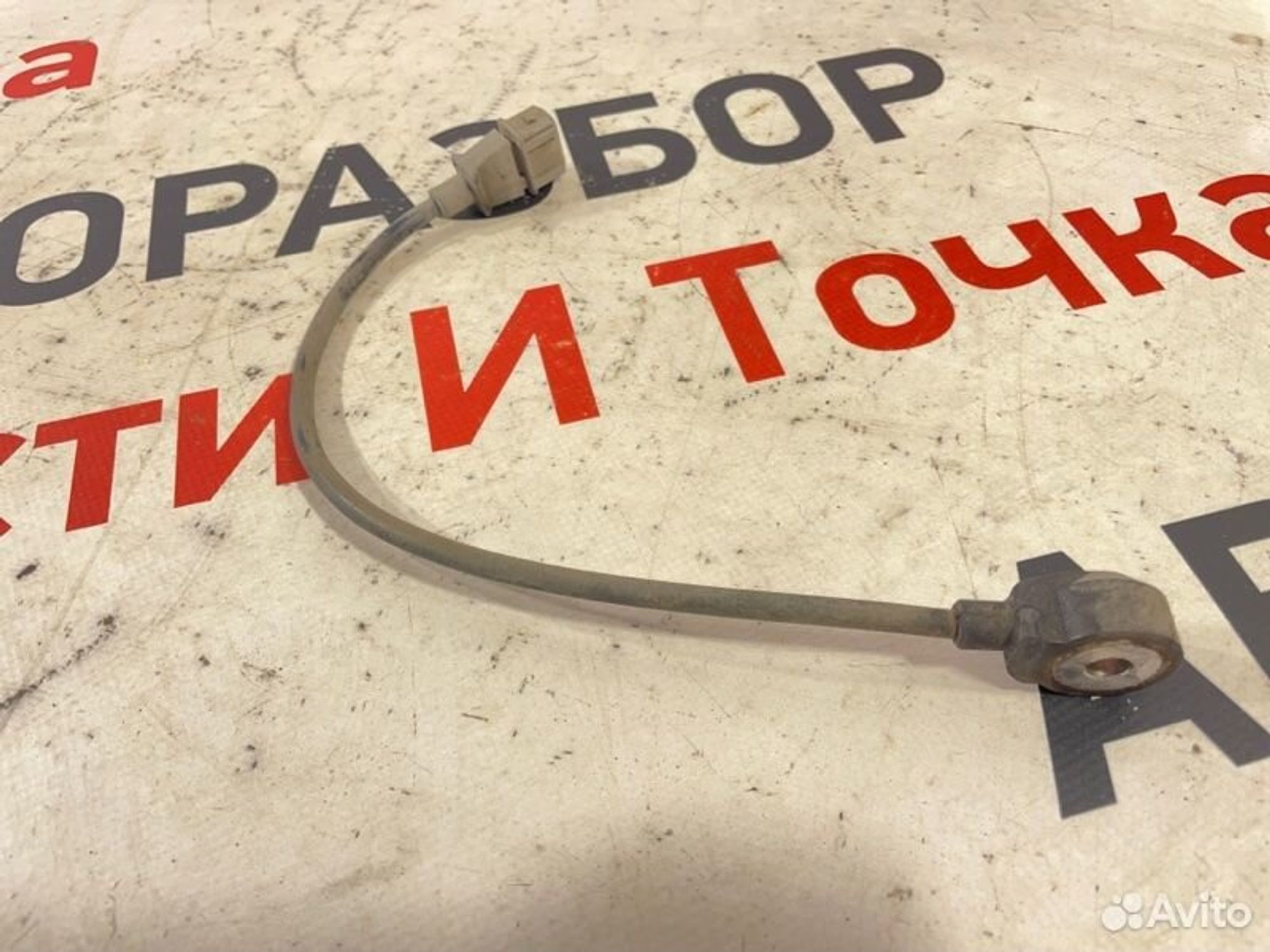 https://gcs.partsauto.market/rn-stockpro.appspot.com/thmbs/afb38d96ab8c9795ecac00e406b21163/9a411b247aa97c5440aac2ca19278b57/6e8bc734a1978864b81818ac920d475b.jpg