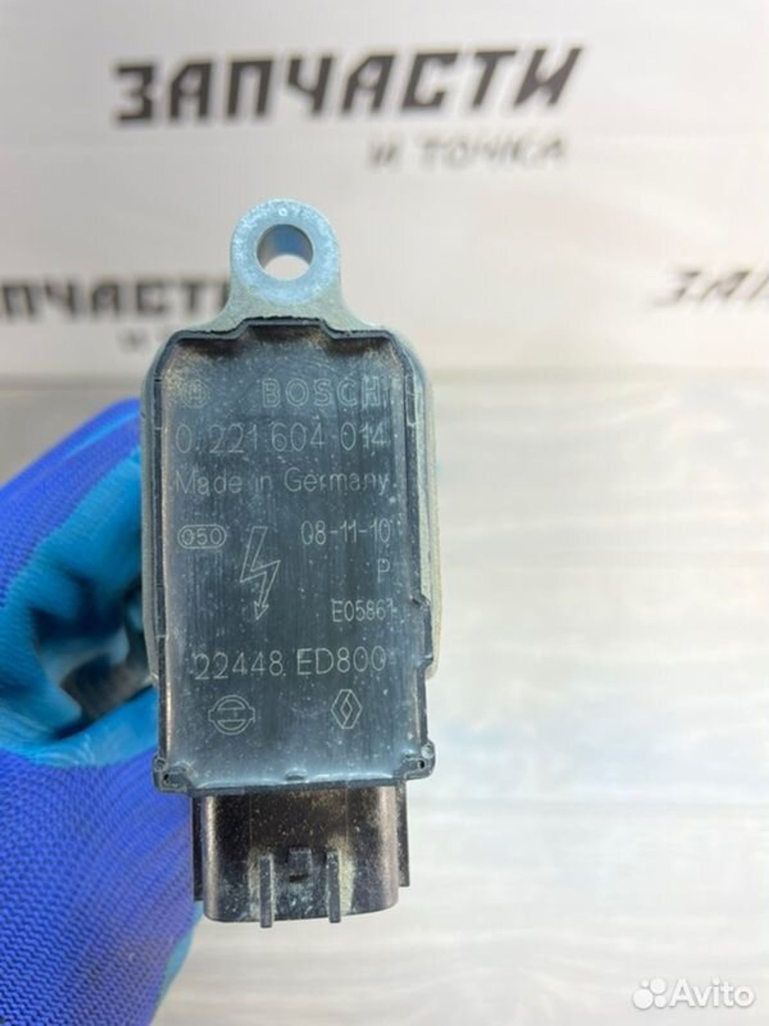 https://gcs.partsauto.market/rn-stockpro.appspot.com/thmbs/afb38d96ab8c9795ecac00e406b21163/9a422a80c3f732059f3ec3b11b8adea1/46520b3f85a1595628f8be23717da6e1.jpg