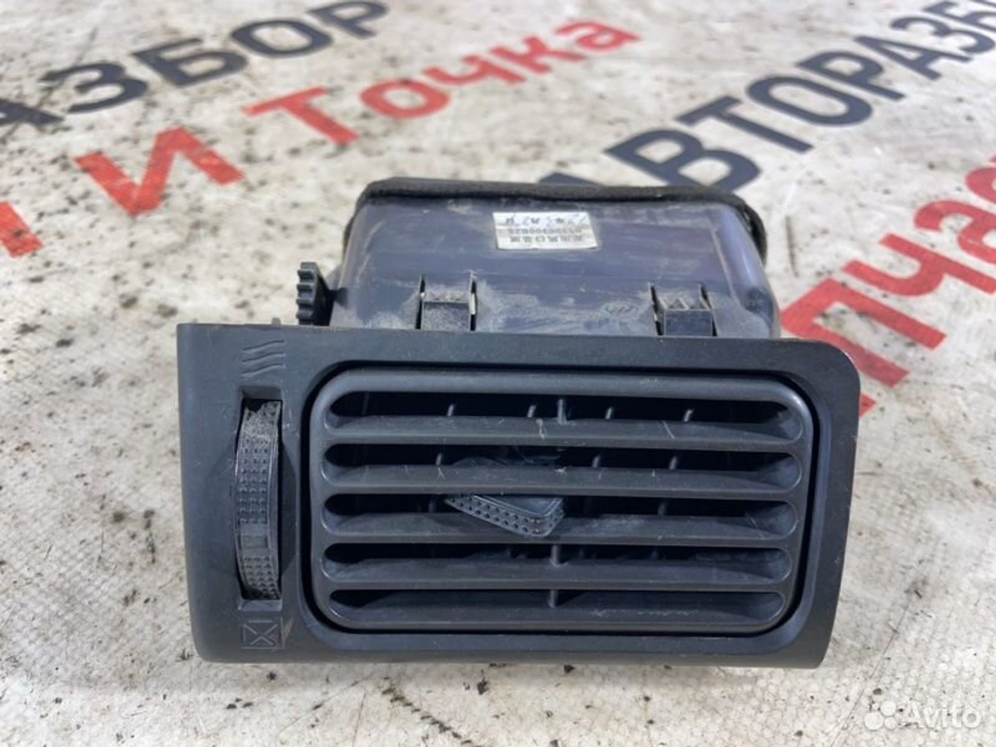 https://gcs.partsauto.market/rn-stockpro.appspot.com/thmbs/afb38d96ab8c9795ecac00e406b21163/9a802f27b6dc2661a9a181196e56d660/513860203603b24c5db423e033fb8176.jpg