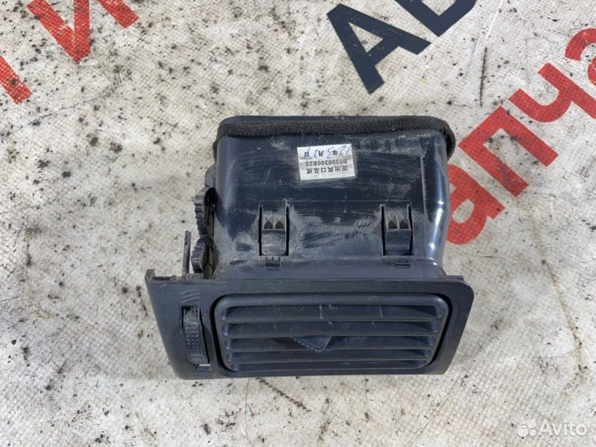 https://gcs.partsauto.market/rn-stockpro.appspot.com/thmbs/afb38d96ab8c9795ecac00e406b21163/9a802f27b6dc2661a9a181196e56d660/91cfc59d8cf68e7f97dad1d507e0fb66.jpg