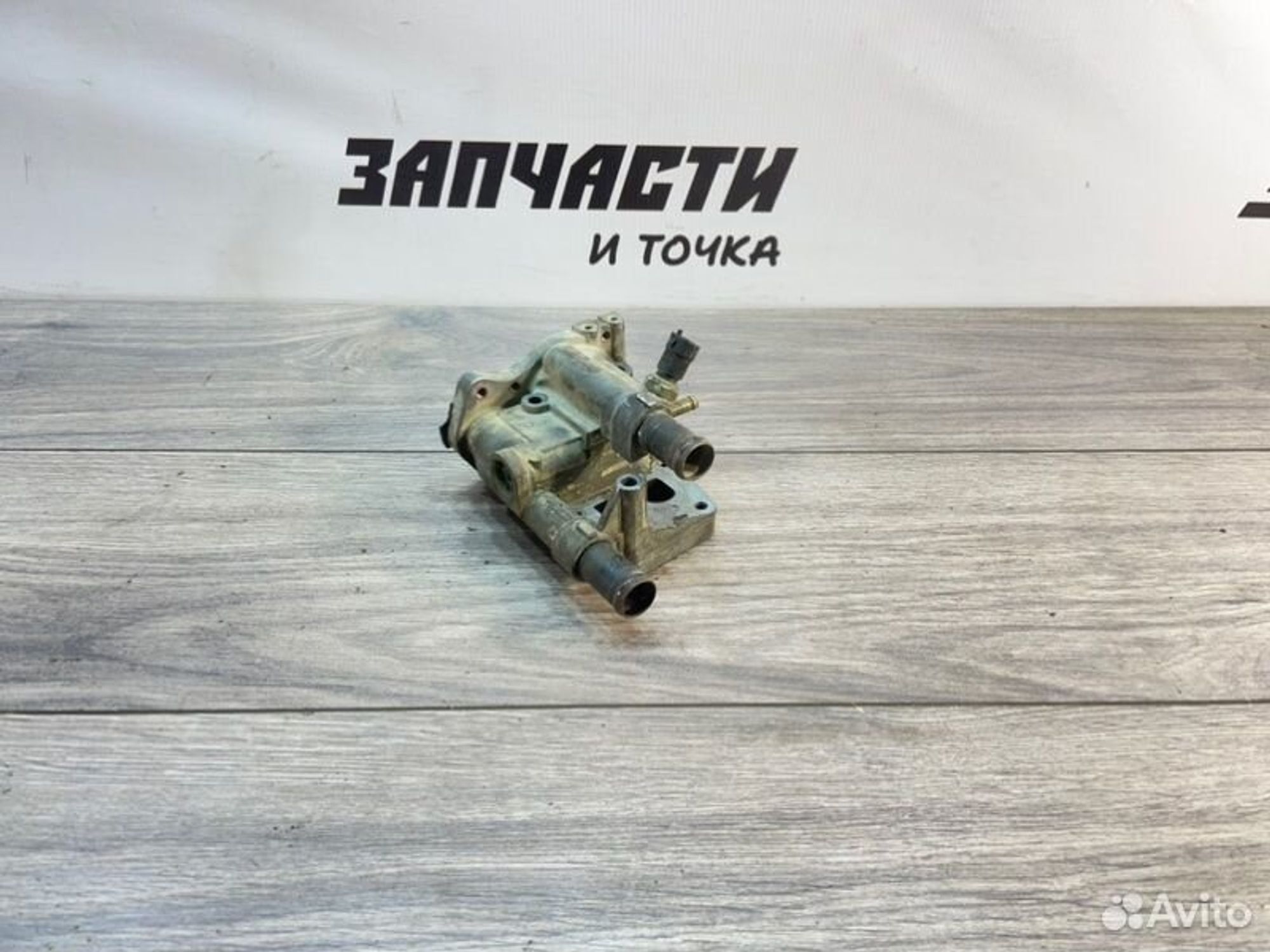 https://gcs.partsauto.market/rn-stockpro.appspot.com/thmbs/afb38d96ab8c9795ecac00e406b21163/9a82a511fa5833dfc3d68f510e890c80/1c56ba74ef20419e03318aa68c3dc4cb.jpg