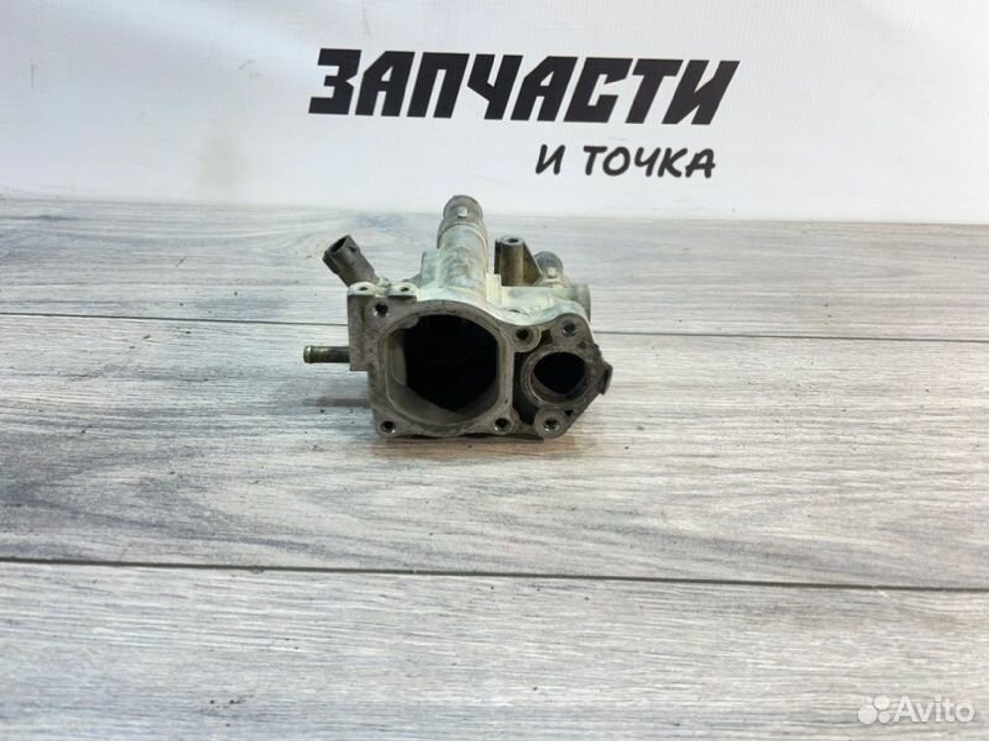 https://gcs.partsauto.market/rn-stockpro.appspot.com/thmbs/afb38d96ab8c9795ecac00e406b21163/9a82a511fa5833dfc3d68f510e890c80/419e5a99a9df7826ea9b82ccffe088f9.jpg