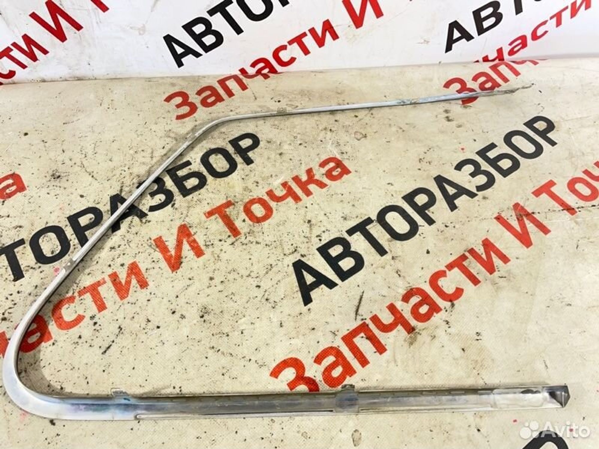 https://gcs.partsauto.market/rn-stockpro.appspot.com/thmbs/afb38d96ab8c9795ecac00e406b21163/9aa2a4e992717ccc5cf63388c4d8a072/e7ca505faefed64e571d2e85d2d75d2d.jpg