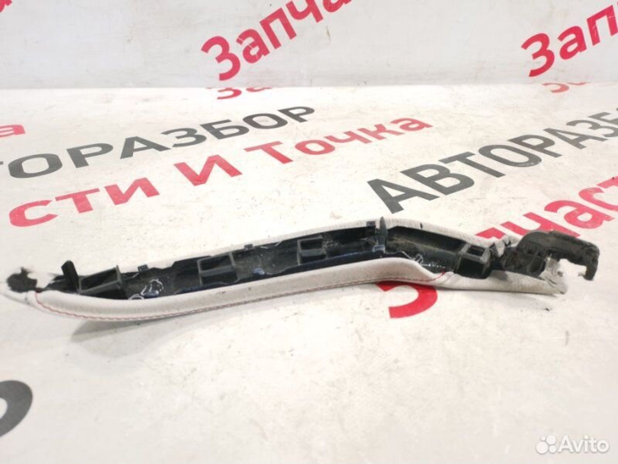 https://gcs.partsauto.market/rn-stockpro.appspot.com/thmbs/afb38d96ab8c9795ecac00e406b21163/9ab566b1b14748018c9e4d2777e1a27c/8c27092e78141dd08995a270a8f9b6b7.jpg