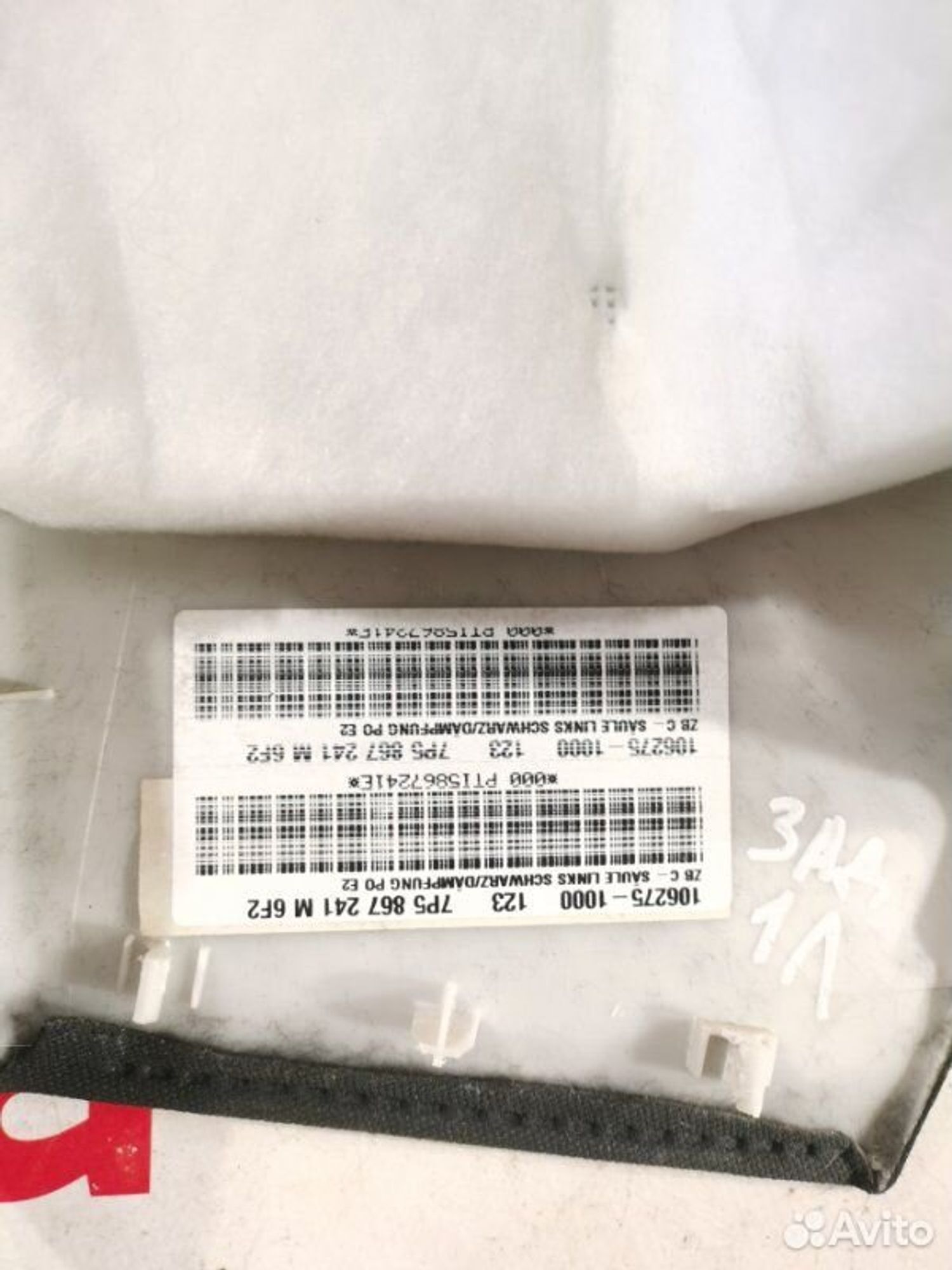 https://gcs.partsauto.market/rn-stockpro.appspot.com/thmbs/afb38d96ab8c9795ecac00e406b21163/9af5460d63d1cf735decc89805092697/5ede96d5330515e401f657342c68b631.jpg