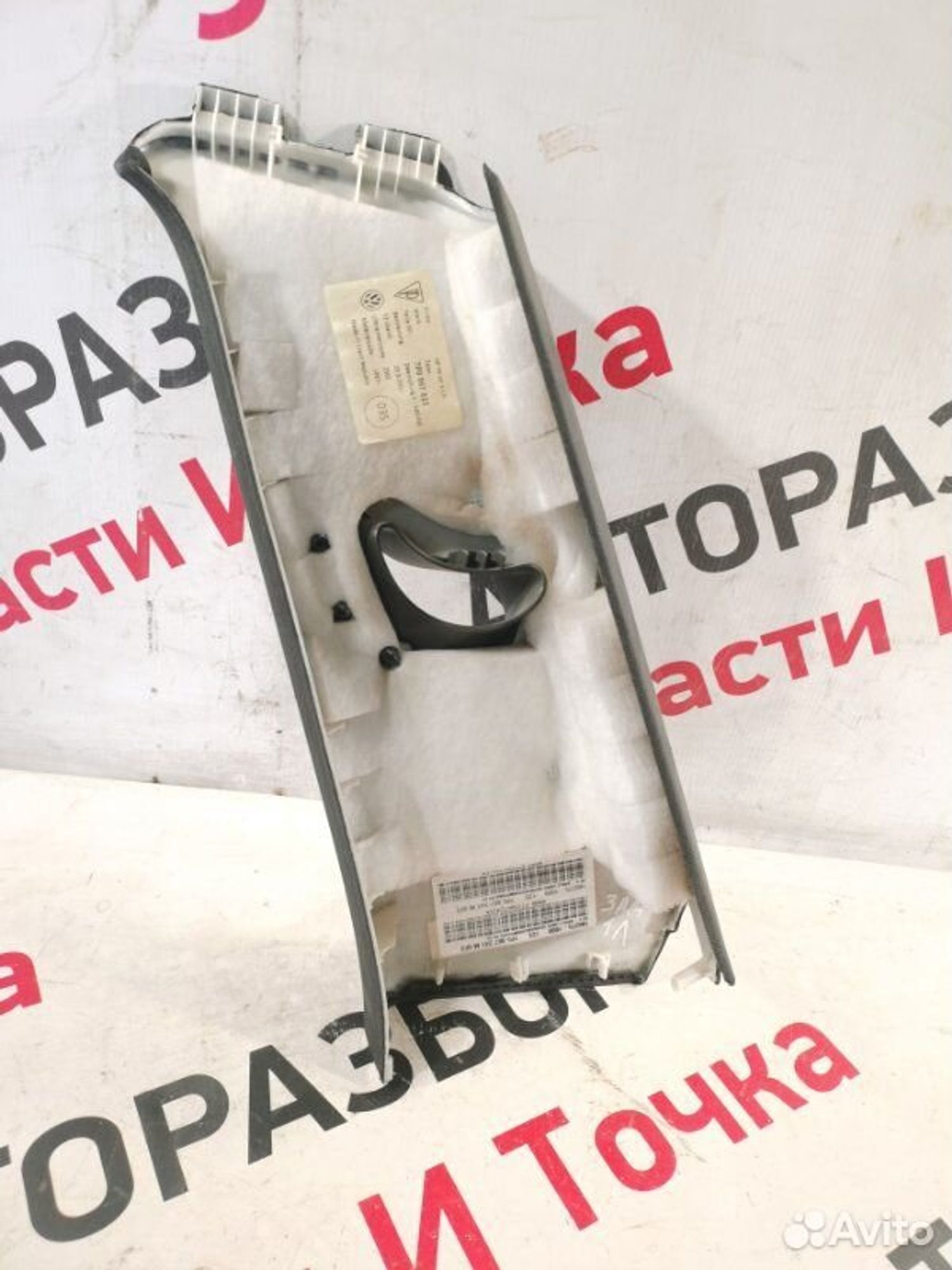 https://gcs.partsauto.market/rn-stockpro.appspot.com/thmbs/afb38d96ab8c9795ecac00e406b21163/9af5460d63d1cf735decc89805092697/8ad1f2c9c2f8d4ed2608e869b2e51b55.jpg