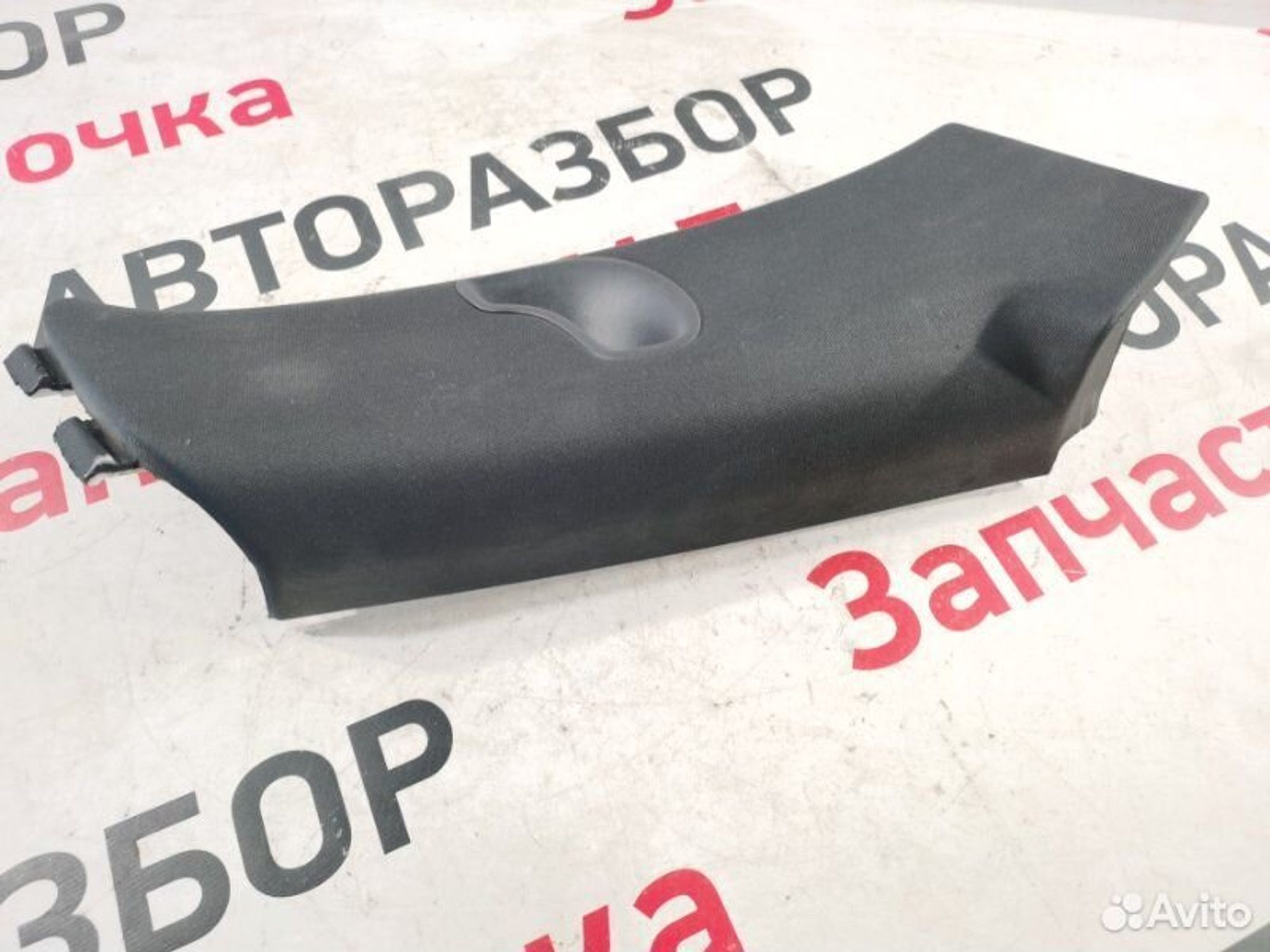 https://gcs.partsauto.market/rn-stockpro.appspot.com/thmbs/afb38d96ab8c9795ecac00e406b21163/9af5460d63d1cf735decc89805092697/95c15eab4101665407de8bb3734eb709.jpg