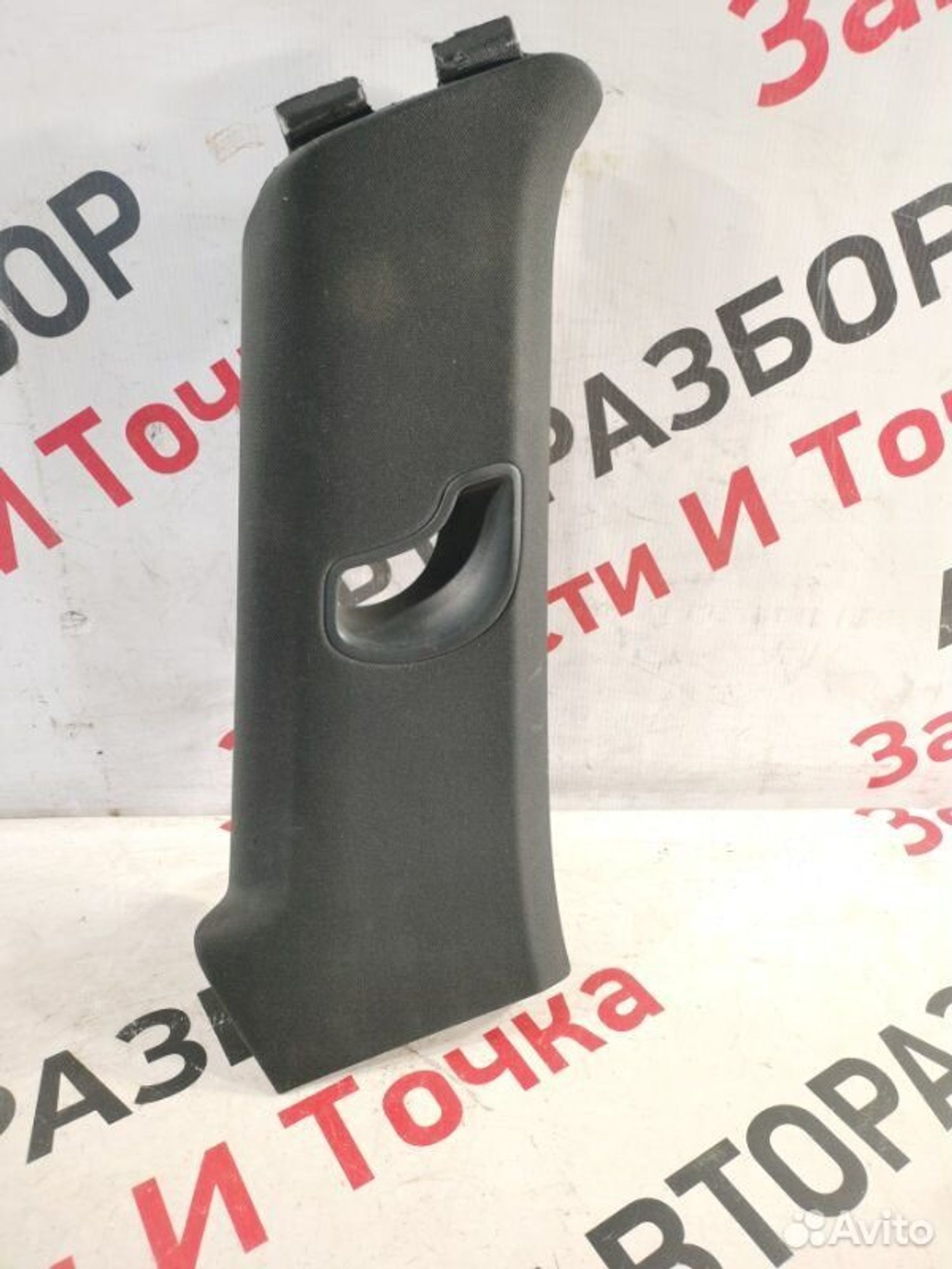 https://gcs.partsauto.market/rn-stockpro.appspot.com/thmbs/afb38d96ab8c9795ecac00e406b21163/9af5460d63d1cf735decc89805092697/ec3748f4aef872be37cd52b6e848ddc2.jpg