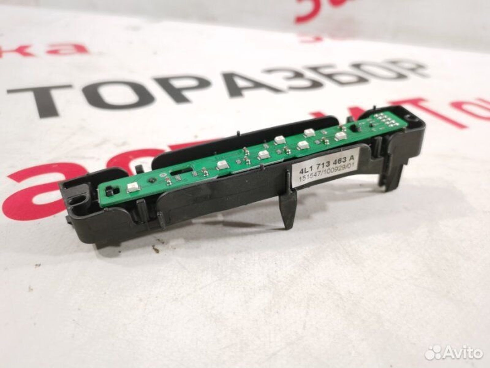 https://gcs.partsauto.market/rn-stockpro.appspot.com/thmbs/afb38d96ab8c9795ecac00e406b21163/9b1712a7fd985f508e54b489442ca1ca/59cb143307fddebb51131dc47ab0213f.jpg