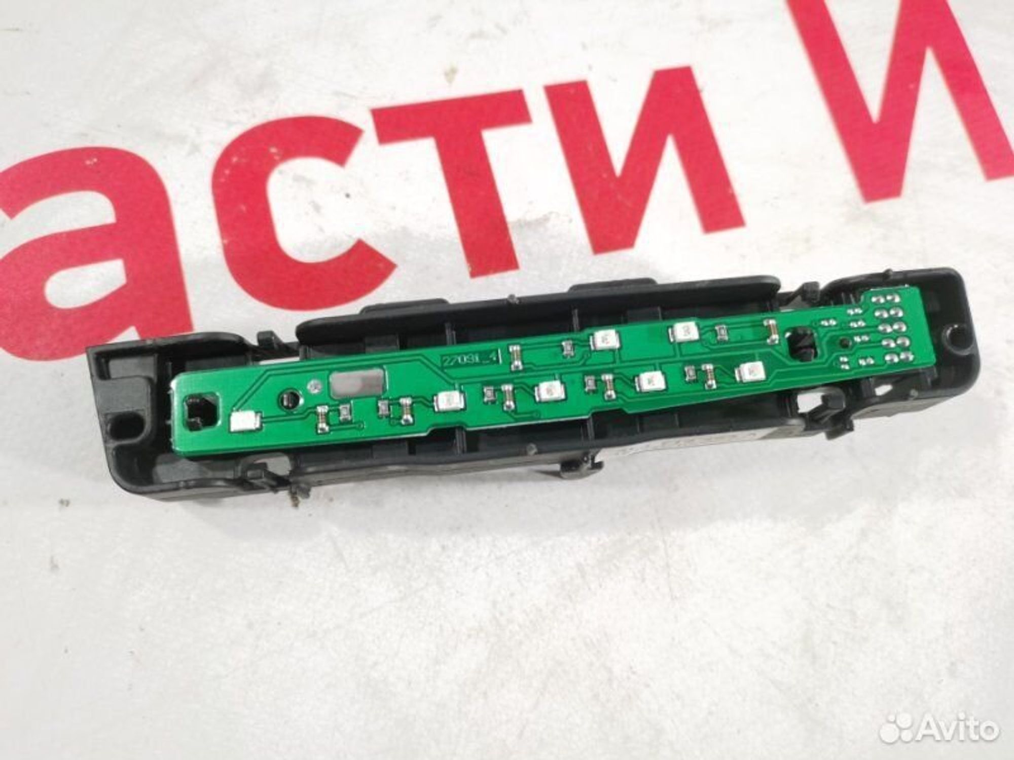 https://gcs.partsauto.market/rn-stockpro.appspot.com/thmbs/afb38d96ab8c9795ecac00e406b21163/9b1712a7fd985f508e54b489442ca1ca/baf3a0b256219ee0896fa6efcb19f256.jpg