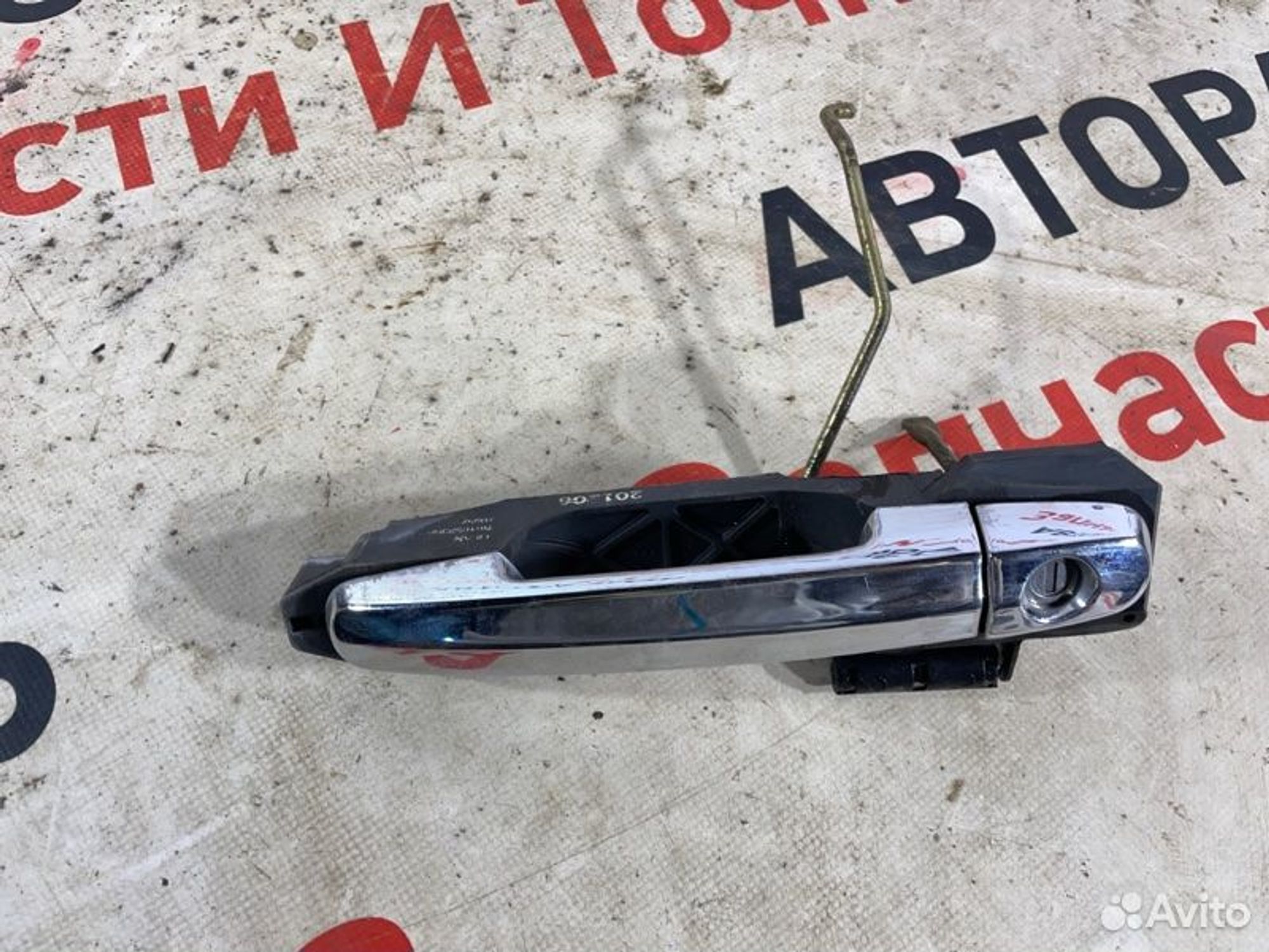 https://gcs.partsauto.market/rn-stockpro.appspot.com/thmbs/afb38d96ab8c9795ecac00e406b21163/9b1ba4b85d28a5a123040a79a3718300/7c66ff7da9193fab58b1645a6f66d29d.jpg