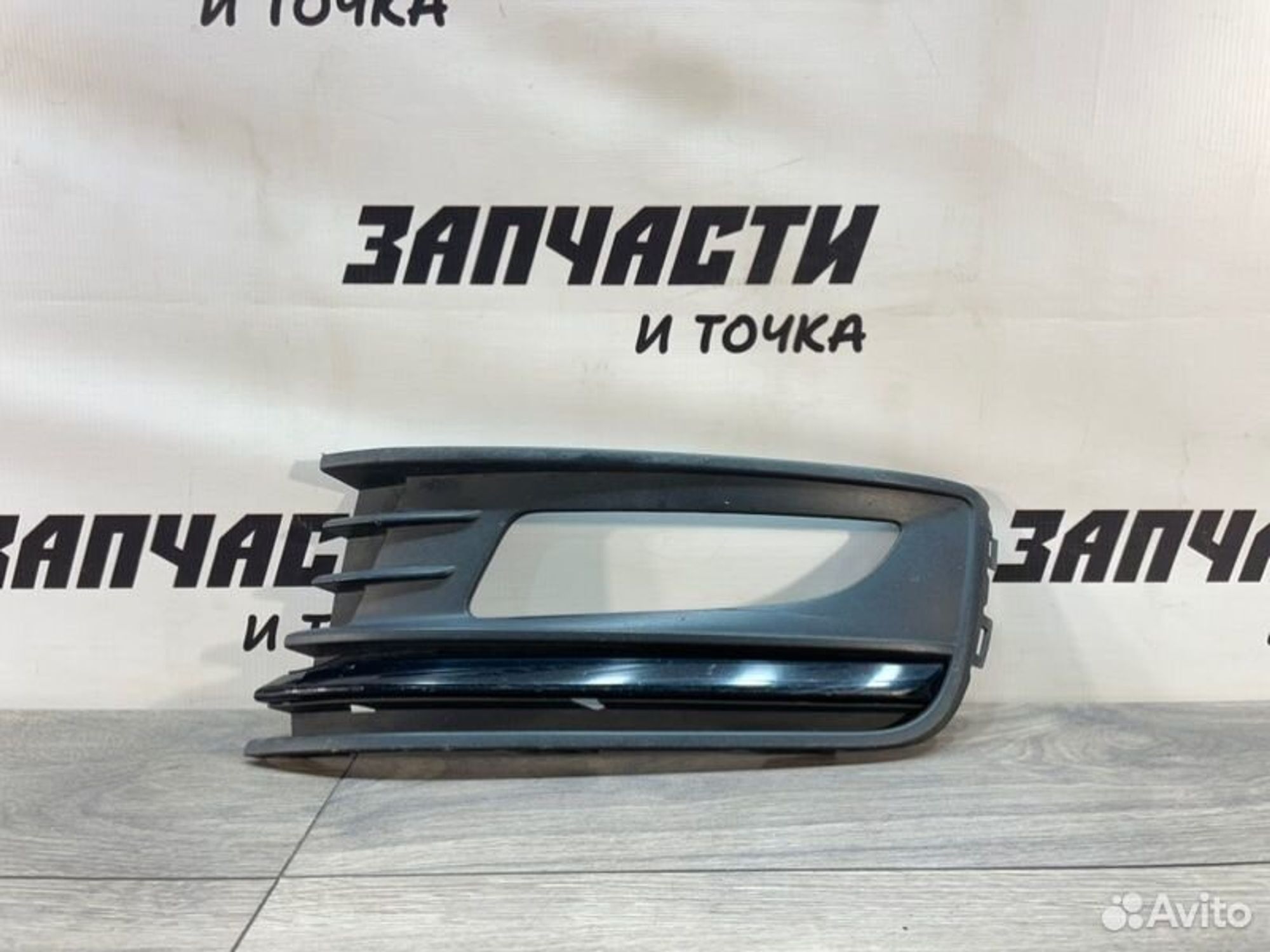 Решетка в бампер передняя левая Volkswagen Polo