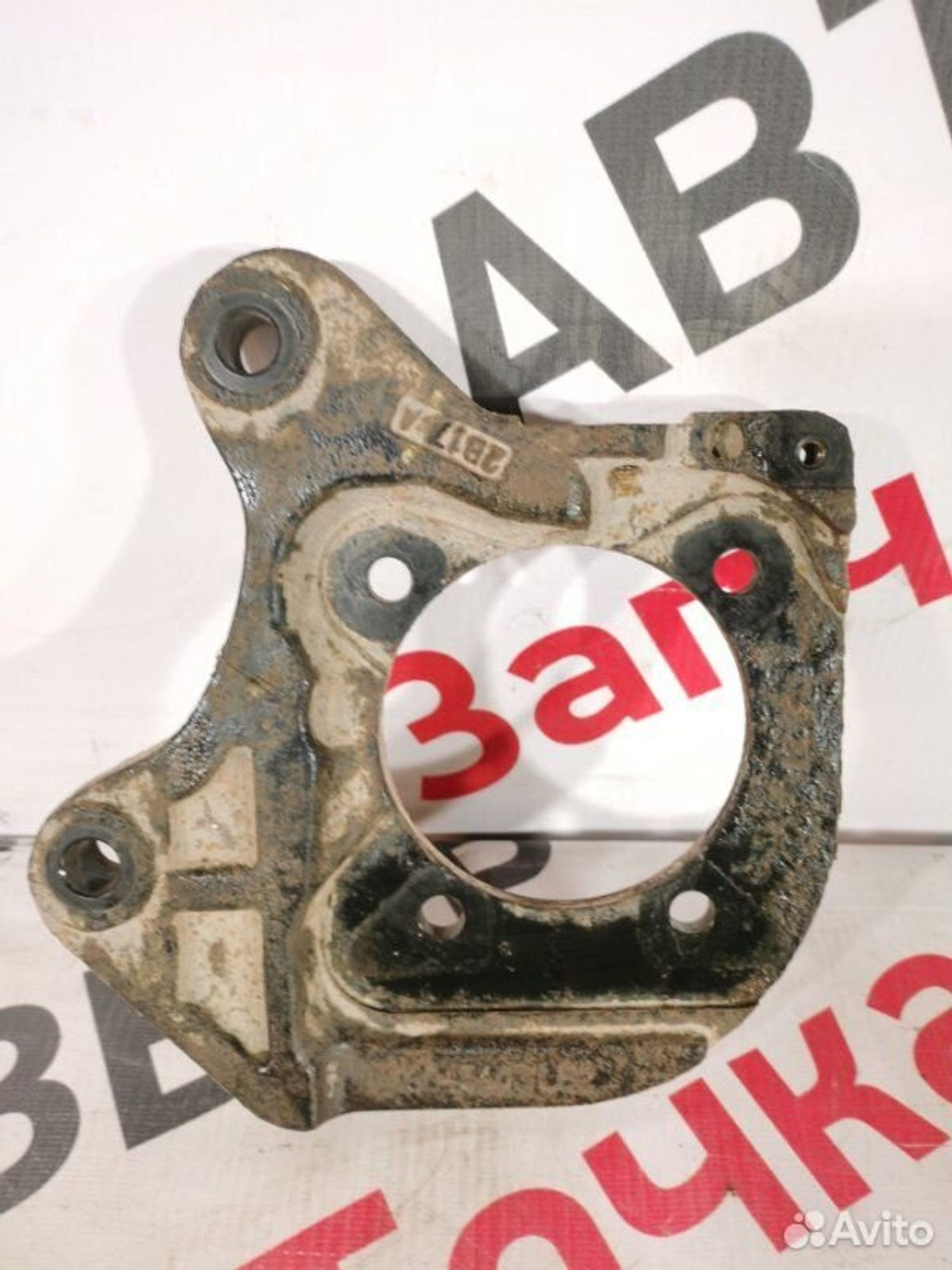 https://gcs.partsauto.market/rn-stockpro.appspot.com/thmbs/afb38d96ab8c9795ecac00e406b21163/9b82c28e378c3cd748459a071809927d/35b651d4406aee08dda2353c8f6fc7b4.jpg