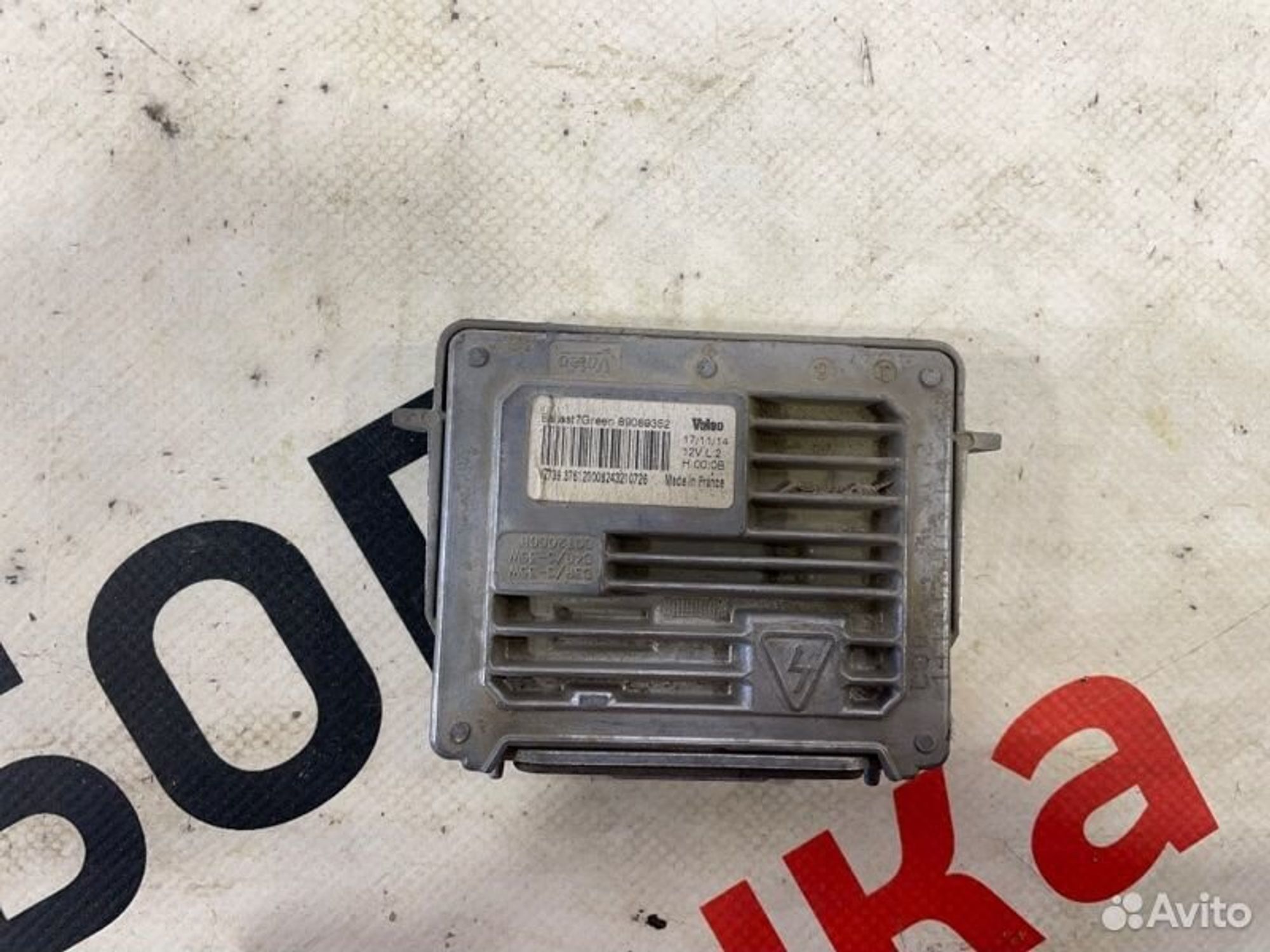 https://gcs.partsauto.market/rn-stockpro.appspot.com/thmbs/afb38d96ab8c9795ecac00e406b21163/9b85bf66db41965c3a988e4e0bb456da/48cdef37aa4c444d62875cb3368ad008.jpg