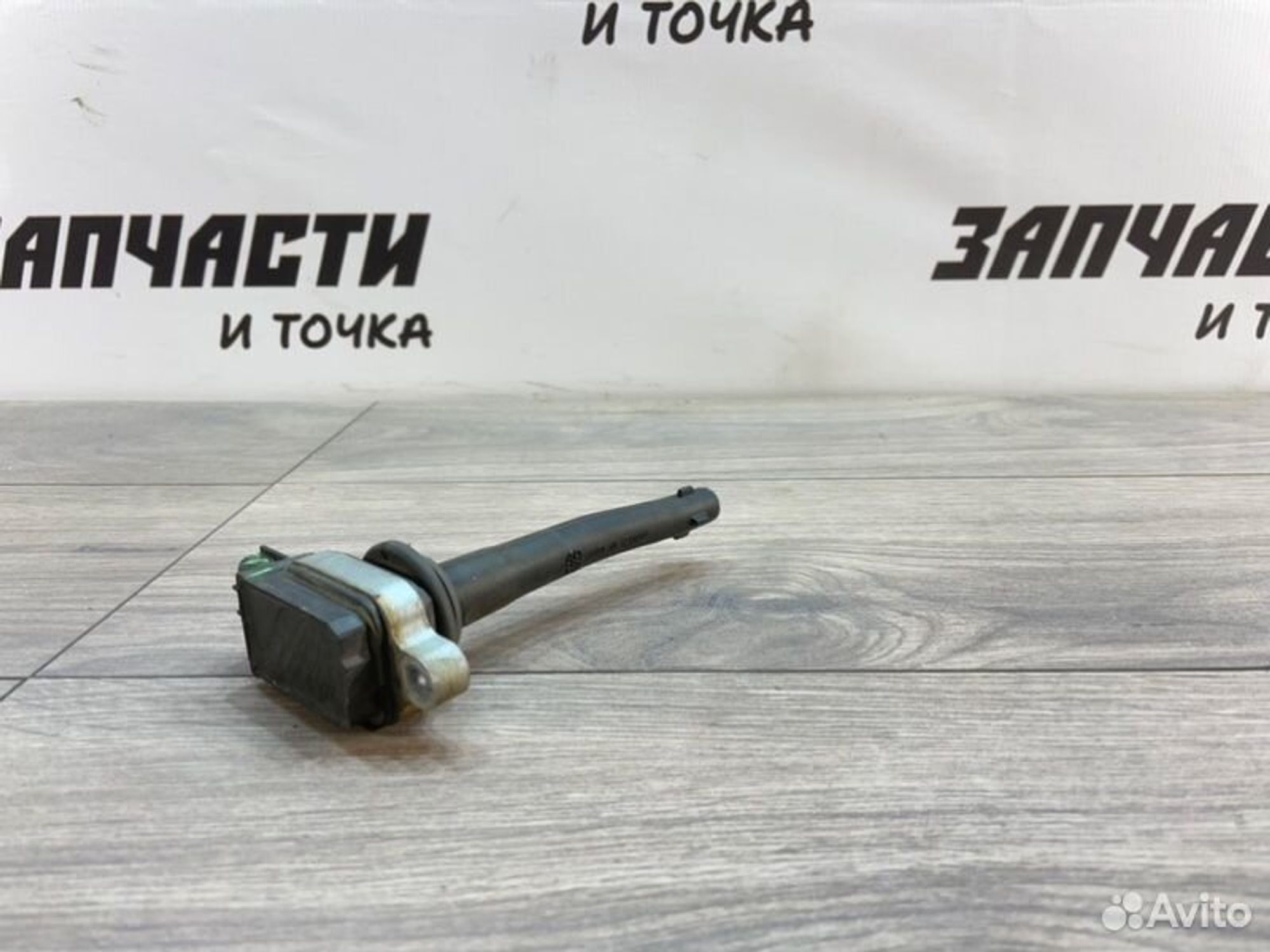https://gcs.partsauto.market/rn-stockpro.appspot.com/thmbs/afb38d96ab8c9795ecac00e406b21163/9bad48660c33cbaa5e380584d242b0e8/490d97ac988db6482fe42d8a1da6b792.jpg
