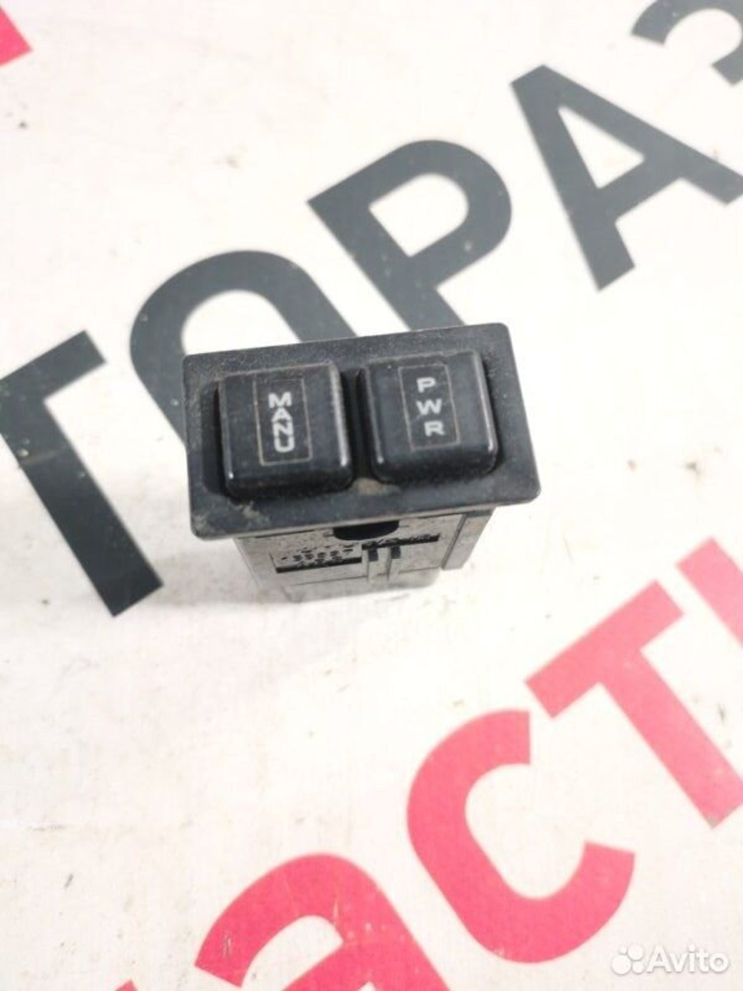https://gcs.partsauto.market/rn-stockpro.appspot.com/thmbs/afb38d96ab8c9795ecac00e406b21163/9bda7dc5416a7f9e3eacbce315734e99/ace870c89a5948e894f4b89f244efbaa.jpg