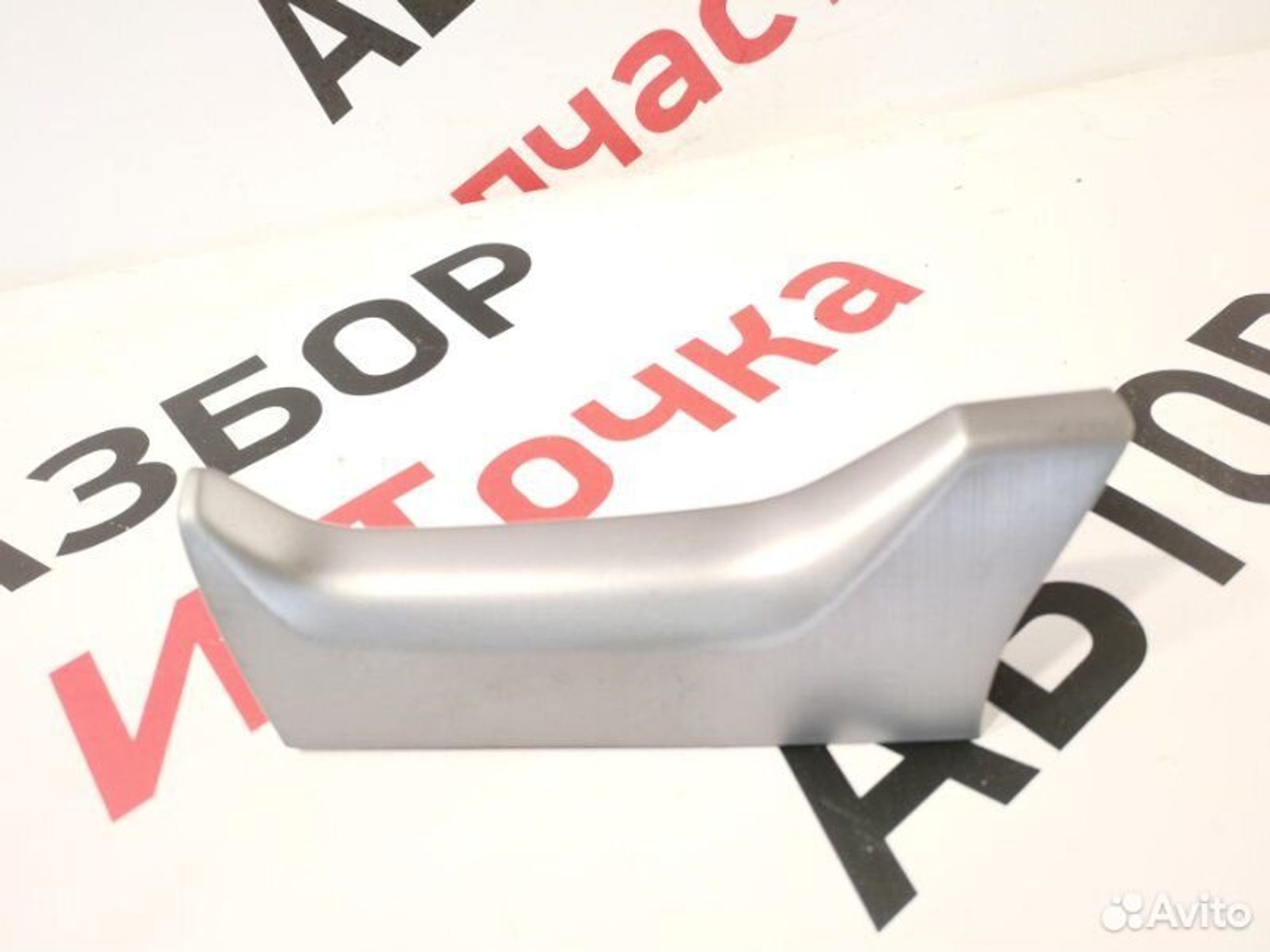 https://gcs.partsauto.market/rn-stockpro.appspot.com/thmbs/afb38d96ab8c9795ecac00e406b21163/9be24bfee2c7a39352571f7682850d19/03b7ca0cc8a2647fcaa57c6f69cbe190.jpg