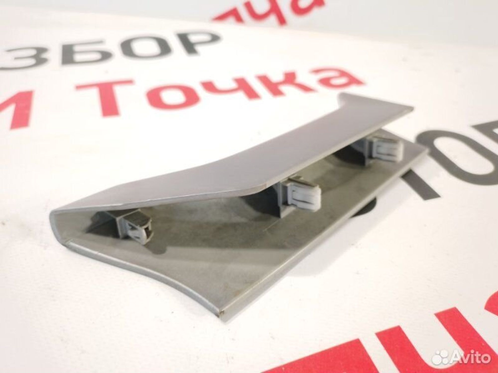 https://gcs.partsauto.market/rn-stockpro.appspot.com/thmbs/afb38d96ab8c9795ecac00e406b21163/9be24bfee2c7a39352571f7682850d19/c45323a8c1e5ba6ecbb0b44213ed2f71.jpg