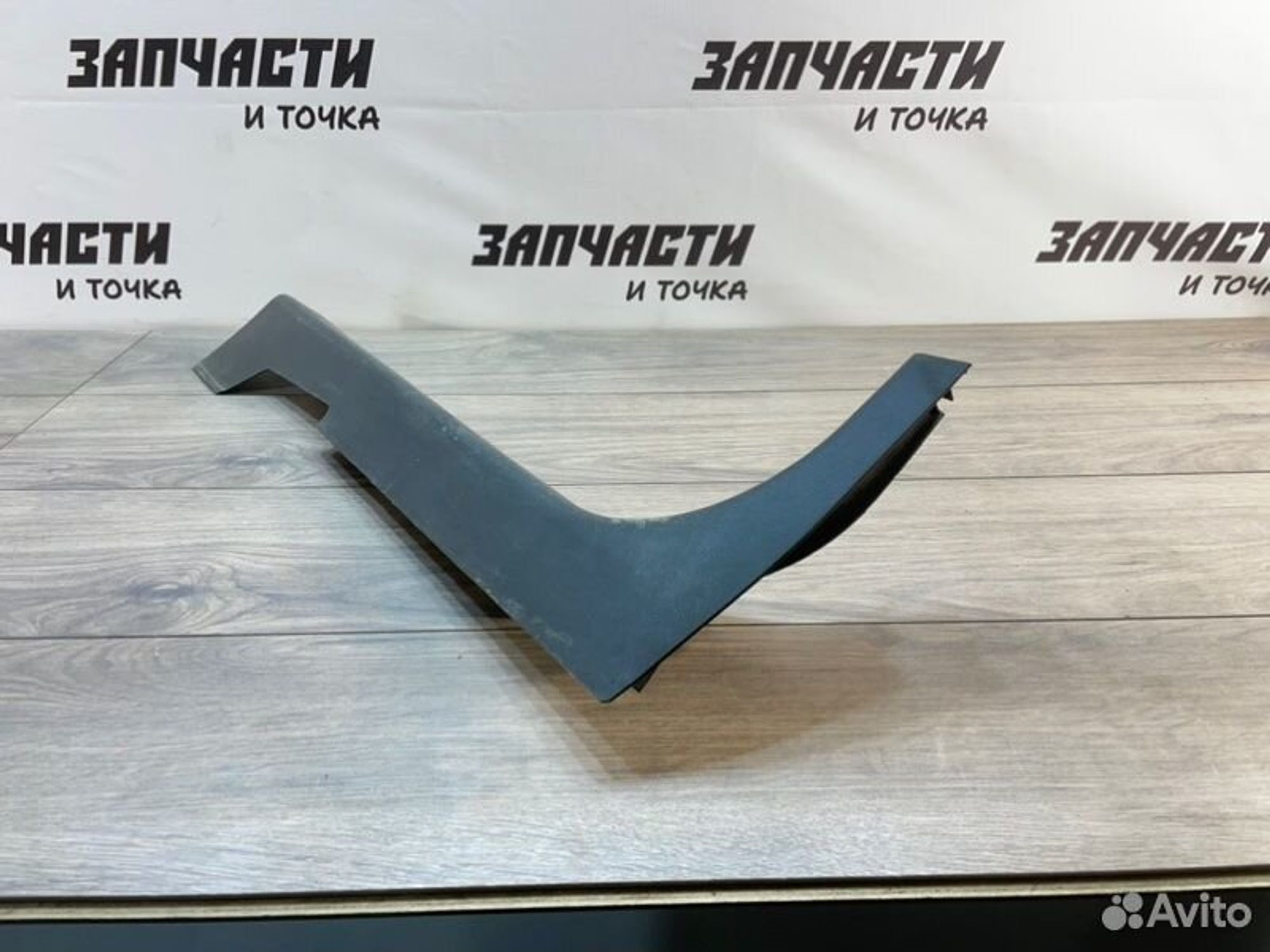 https://gcs.partsauto.market/rn-stockpro.appspot.com/thmbs/afb38d96ab8c9795ecac00e406b21163/9bffc507330356bfa4d4c882a6408df0/763dab76e201f111a123660185fc1219.jpg