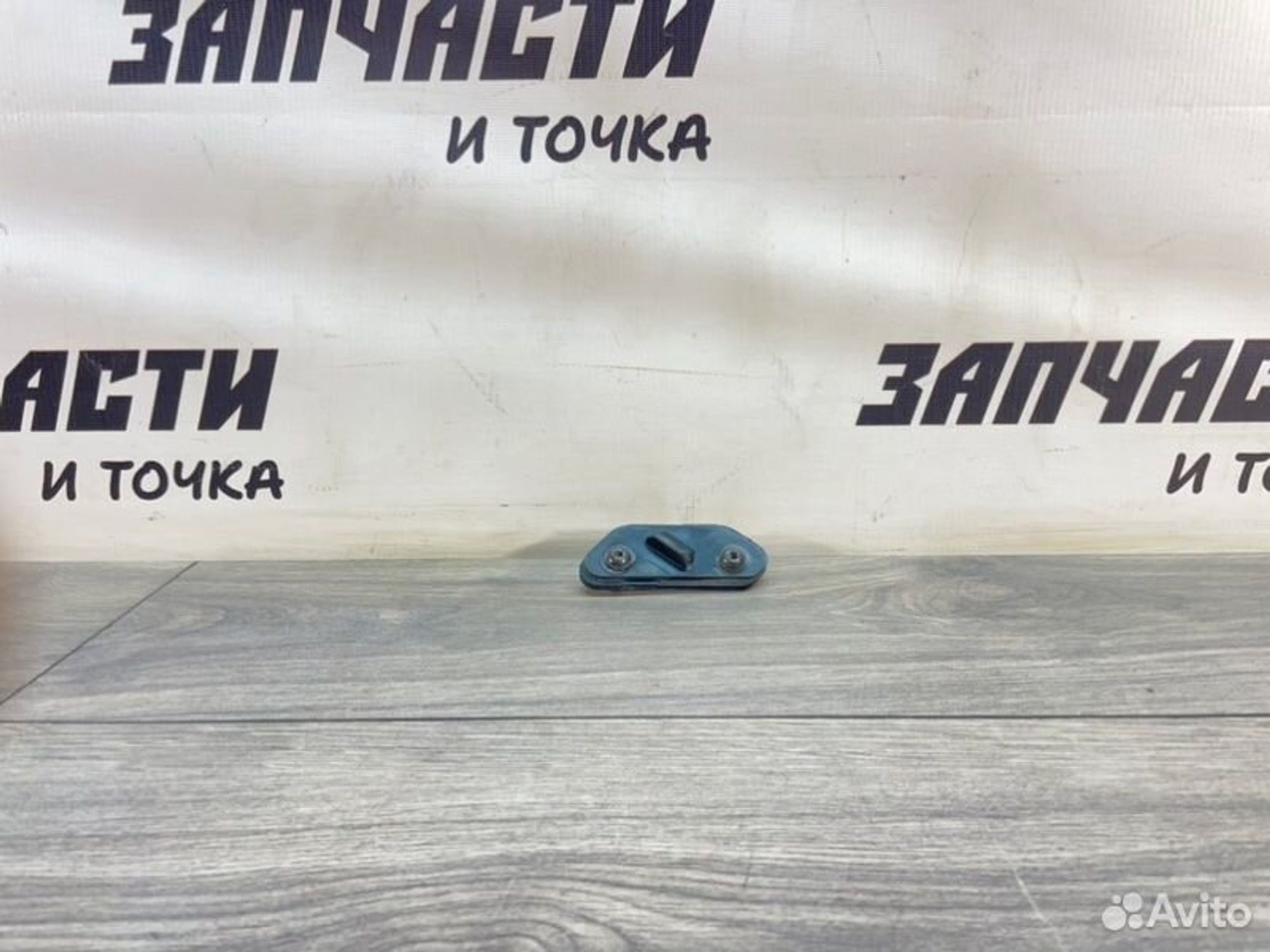 https://gcs.partsauto.market/rn-stockpro.appspot.com/thmbs/afb38d96ab8c9795ecac00e406b21163/9c028ca086e3572bf3392681c626056a/4c22e73c280ff350d3c0cfe4da295a8a.jpg