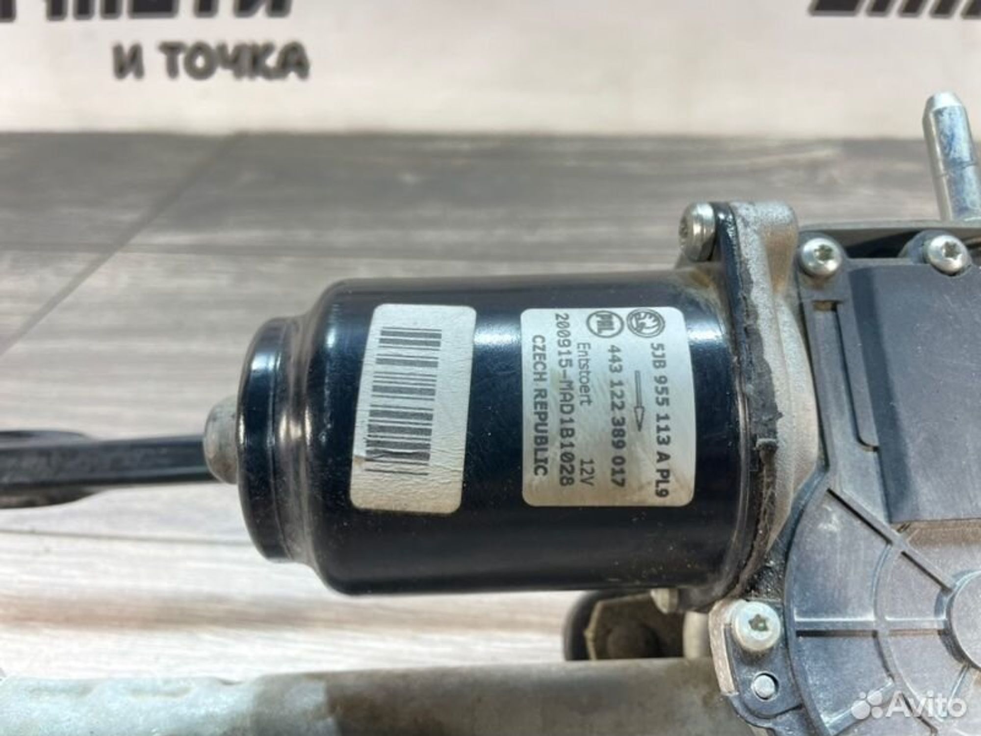 https://gcs.partsauto.market/rn-stockpro.appspot.com/thmbs/afb38d96ab8c9795ecac00e406b21163/9c151f0404652cab41bc5bfb83c608fa/b412fcfaa3fe17aa72e919201bc84de8.jpg