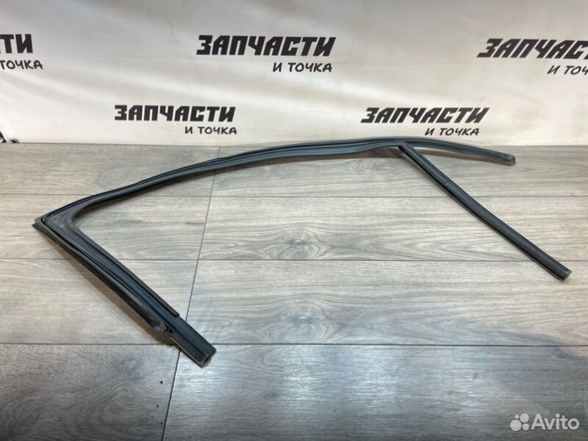 https://gcs.partsauto.market/rn-stockpro.appspot.com/thmbs/afb38d96ab8c9795ecac00e406b21163/9c392a977410e51896789ed40c499d41/b50050fbe433a2c6ad1f5fbc781ef0a6.jpg