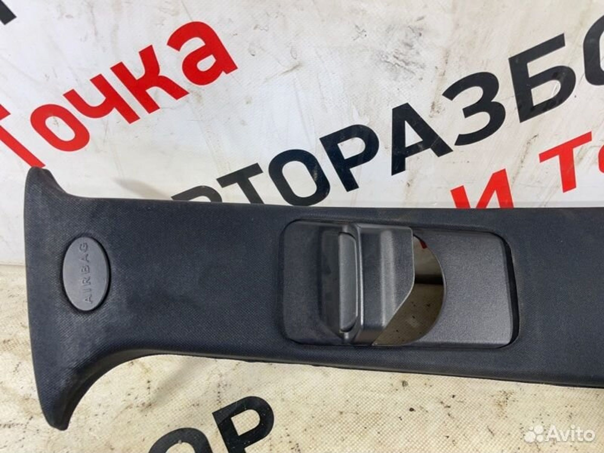 https://gcs.partsauto.market/rn-stockpro.appspot.com/thmbs/afb38d96ab8c9795ecac00e406b21163/9c6004dc855a531e9e87bb4af07e533a/1412167290c3a58ecbafc7081ccdc0f3.jpg