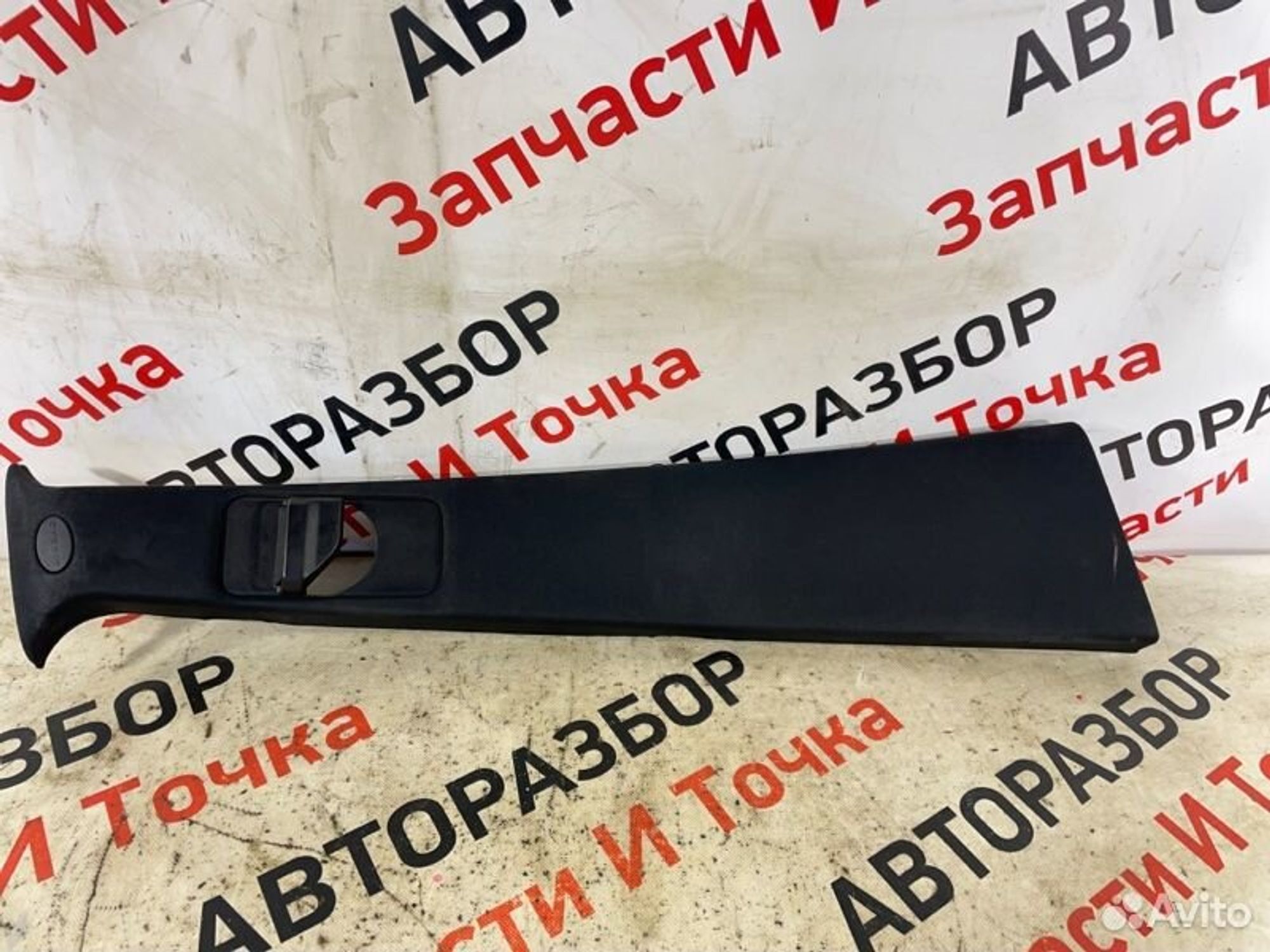 https://gcs.partsauto.market/rn-stockpro.appspot.com/thmbs/afb38d96ab8c9795ecac00e406b21163/9c6004dc855a531e9e87bb4af07e533a/fc9fde15f09e7f0358103d21d39a679d.jpg