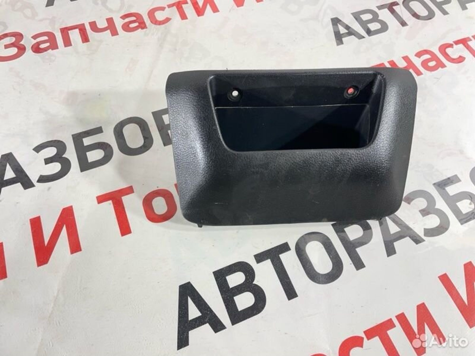 https://gcs.partsauto.market/rn-stockpro.appspot.com/thmbs/afb38d96ab8c9795ecac00e406b21163/9c88d319f072595c82260f3b8fc6bb90/649dfe0d77e071edfb1498128f942132.jpg