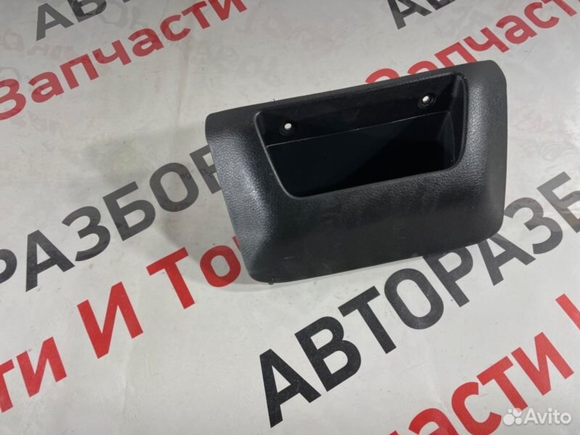 https://gcs.partsauto.market/rn-stockpro.appspot.com/thmbs/afb38d96ab8c9795ecac00e406b21163/9c88d319f072595c82260f3b8fc6bb90/ce7459ab3db33c7059ca8601b08f62cb.jpg