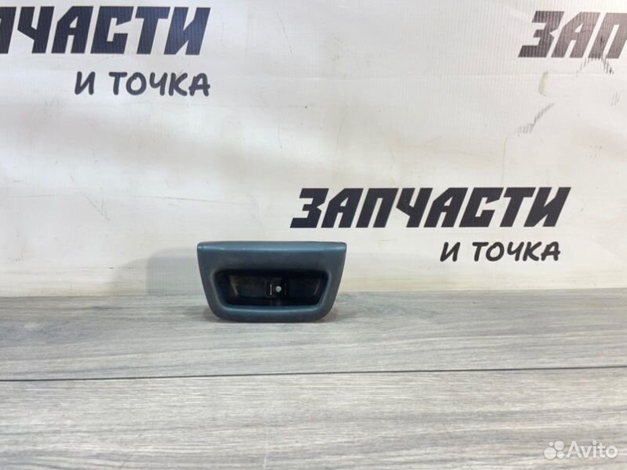 https://gcs.partsauto.market/rn-stockpro.appspot.com/thmbs/afb38d96ab8c9795ecac00e406b21163/9c96ff5a161c9b57771c5ff39606e3cf/27c40d45b946dfc478849e9ccf05f9c3.jpg