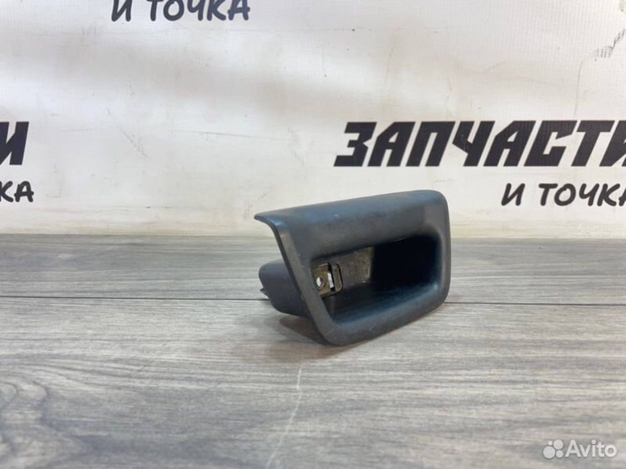 https://gcs.partsauto.market/rn-stockpro.appspot.com/thmbs/afb38d96ab8c9795ecac00e406b21163/9c96ff5a161c9b57771c5ff39606e3cf/3ad9e91d04ae8245ab197b1fdc77706e.jpg
